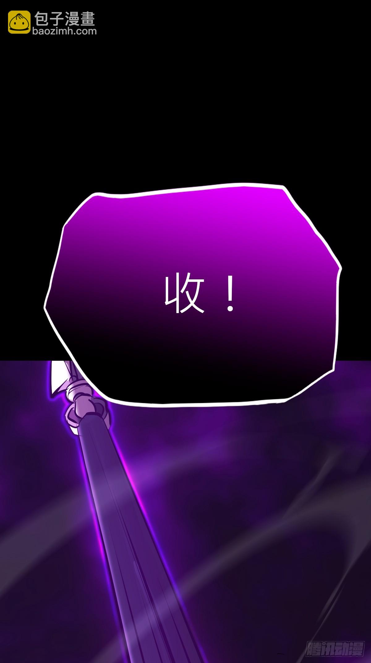 弃子(1/2)-第194话