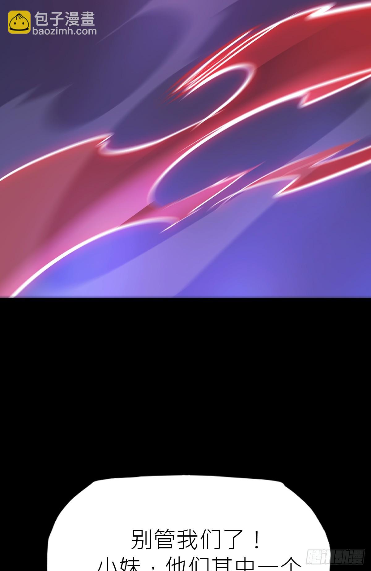 弃子(1/2)-第194话
