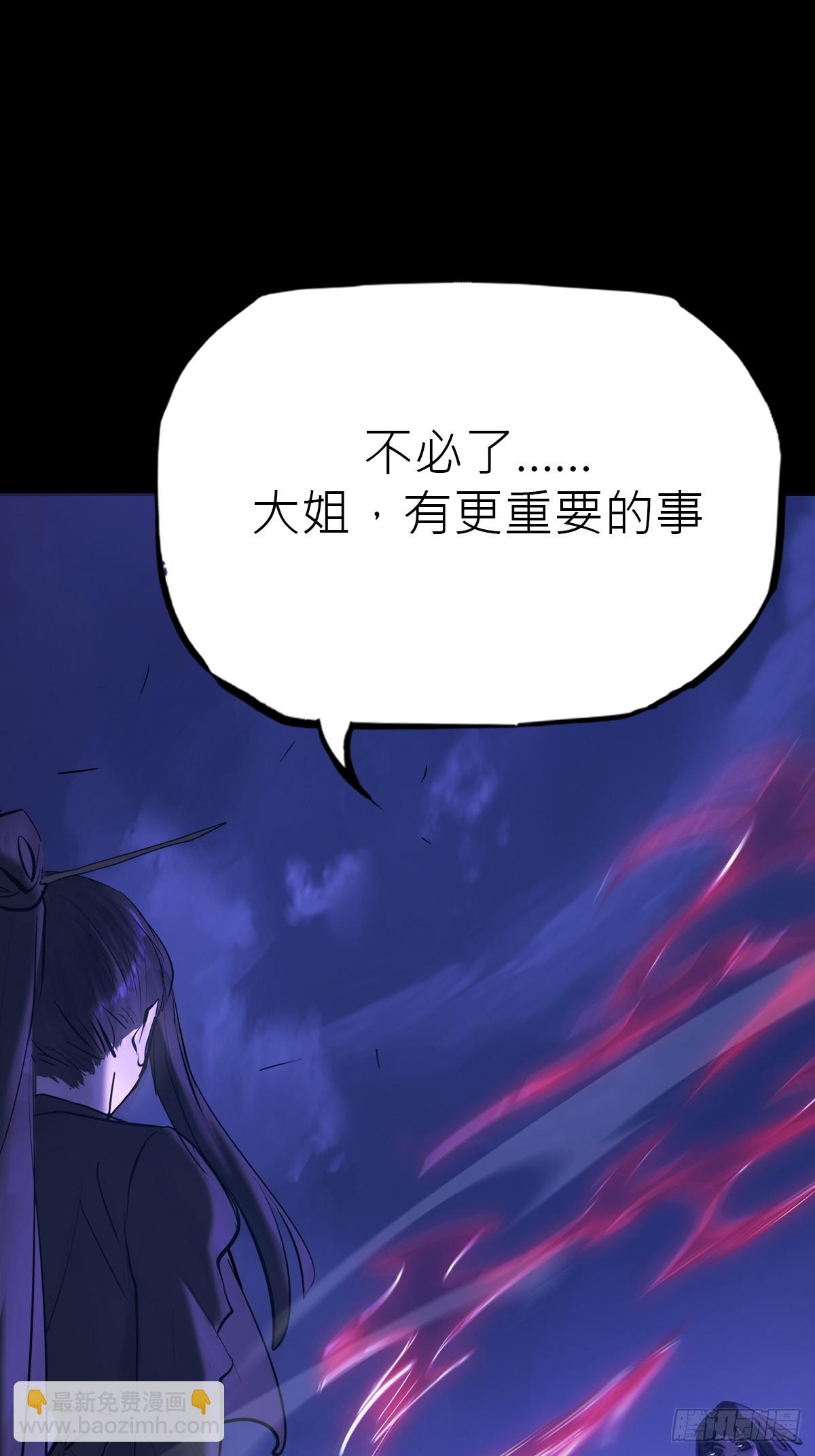 弃子(1/2)-第194话