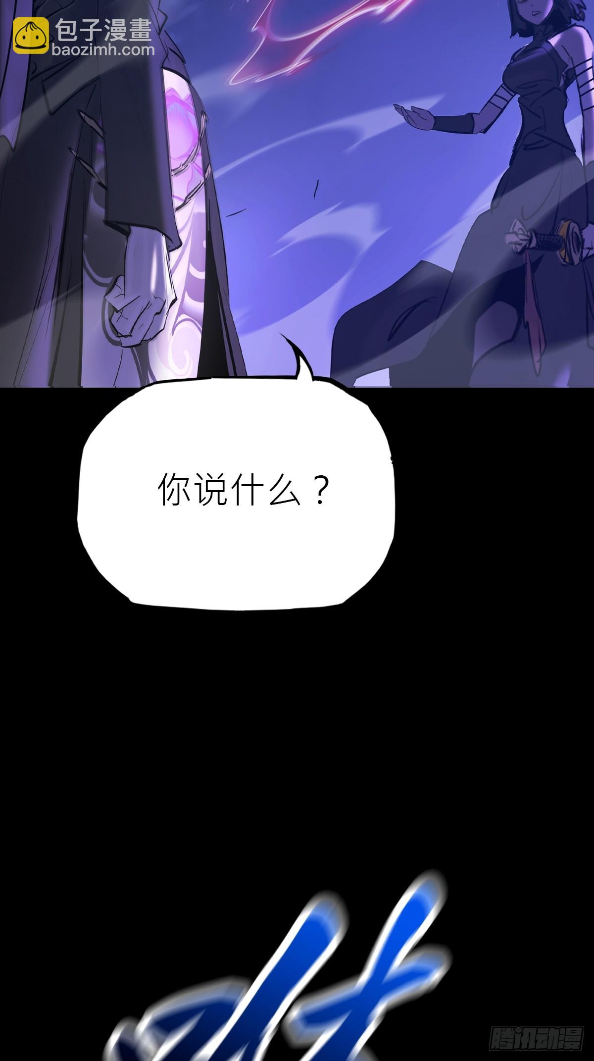 弃子(1/2)-第194话