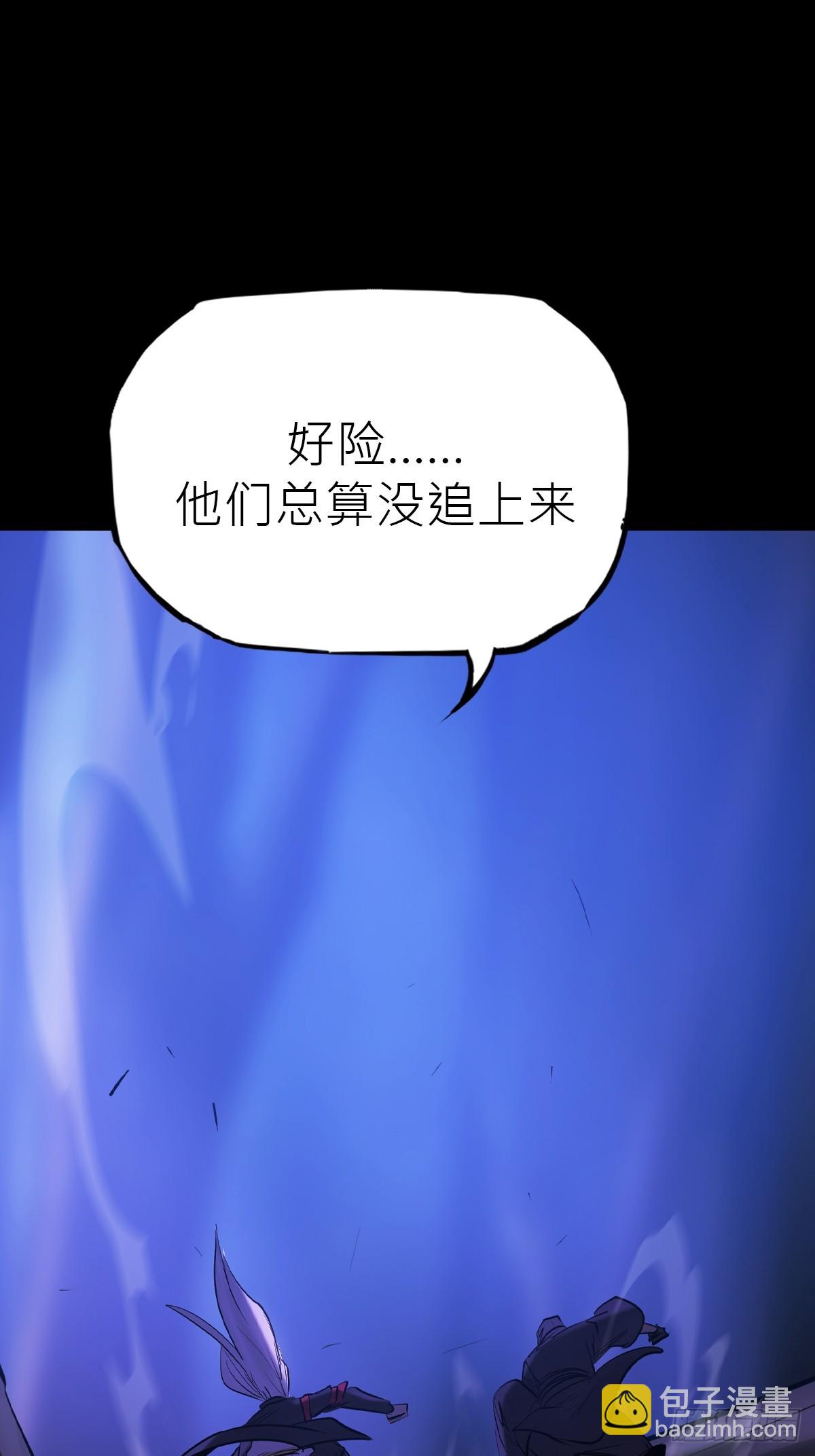 弃子(1/2)-第194话