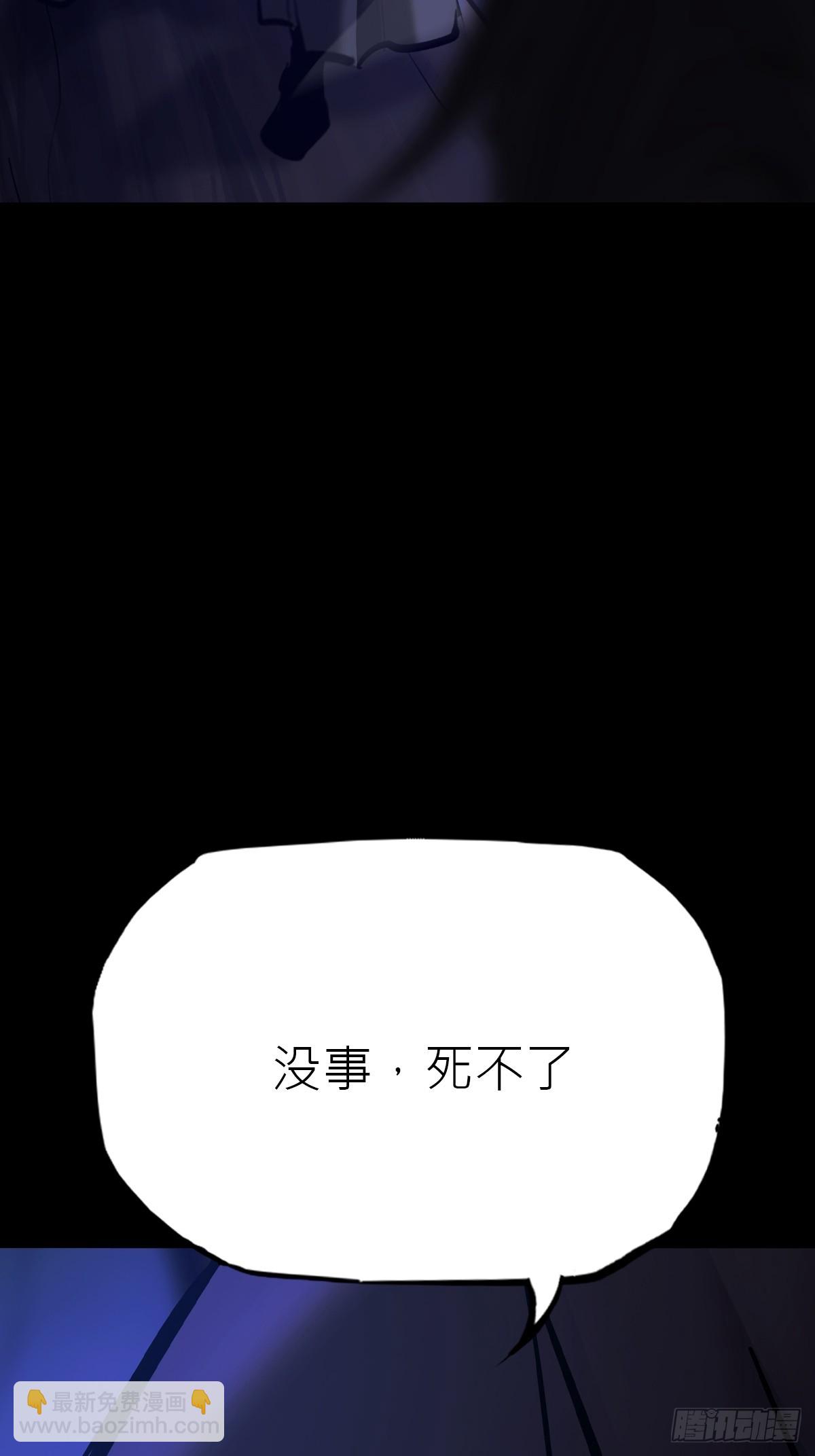 弃子(1/2)-第194话