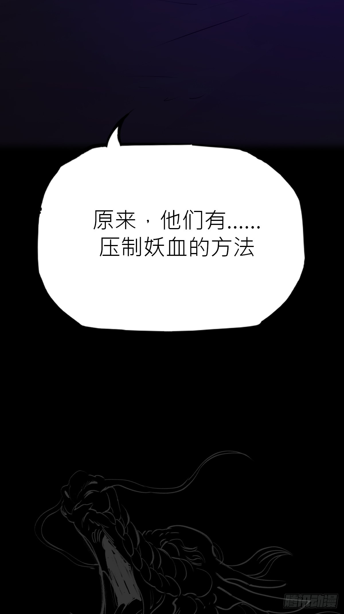 弃子(1/2)-第194话