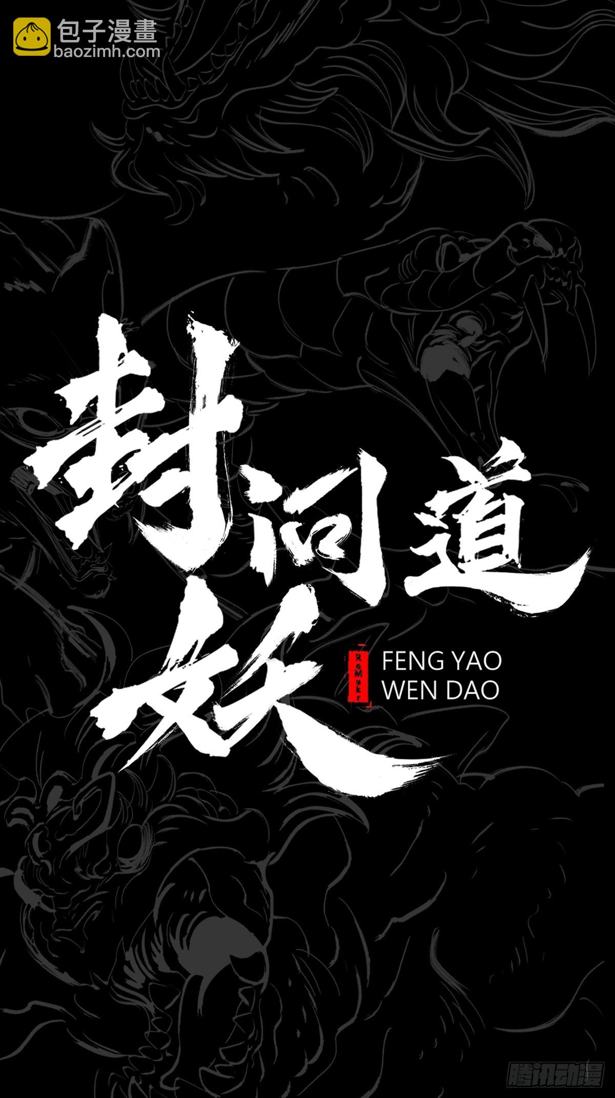 弃子(1/2)-第194话