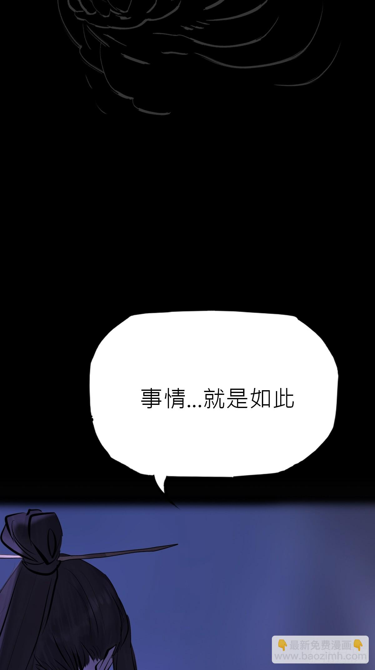 弃子(1/2)-第194话