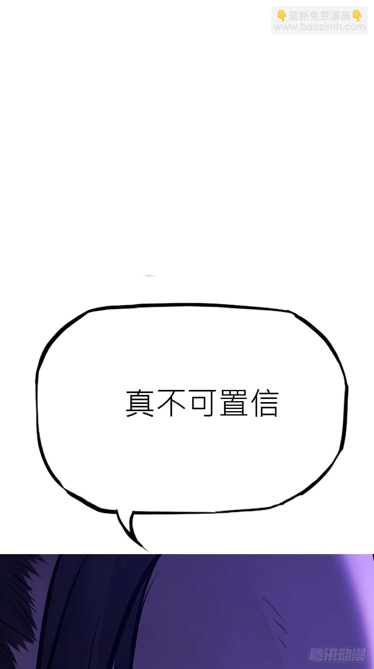弃子(1/2)-第194话