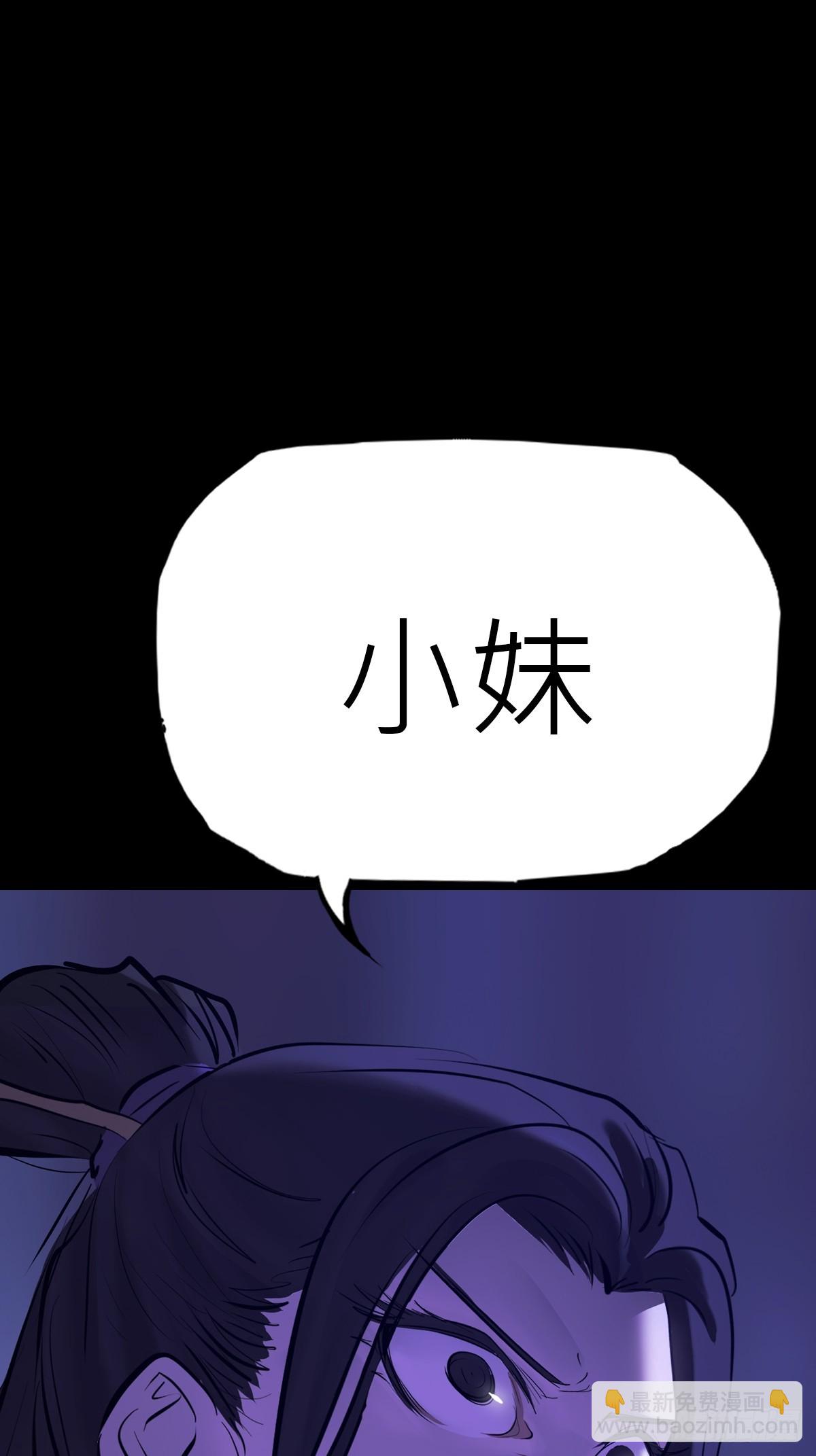 弃子(1/2)-第194话
