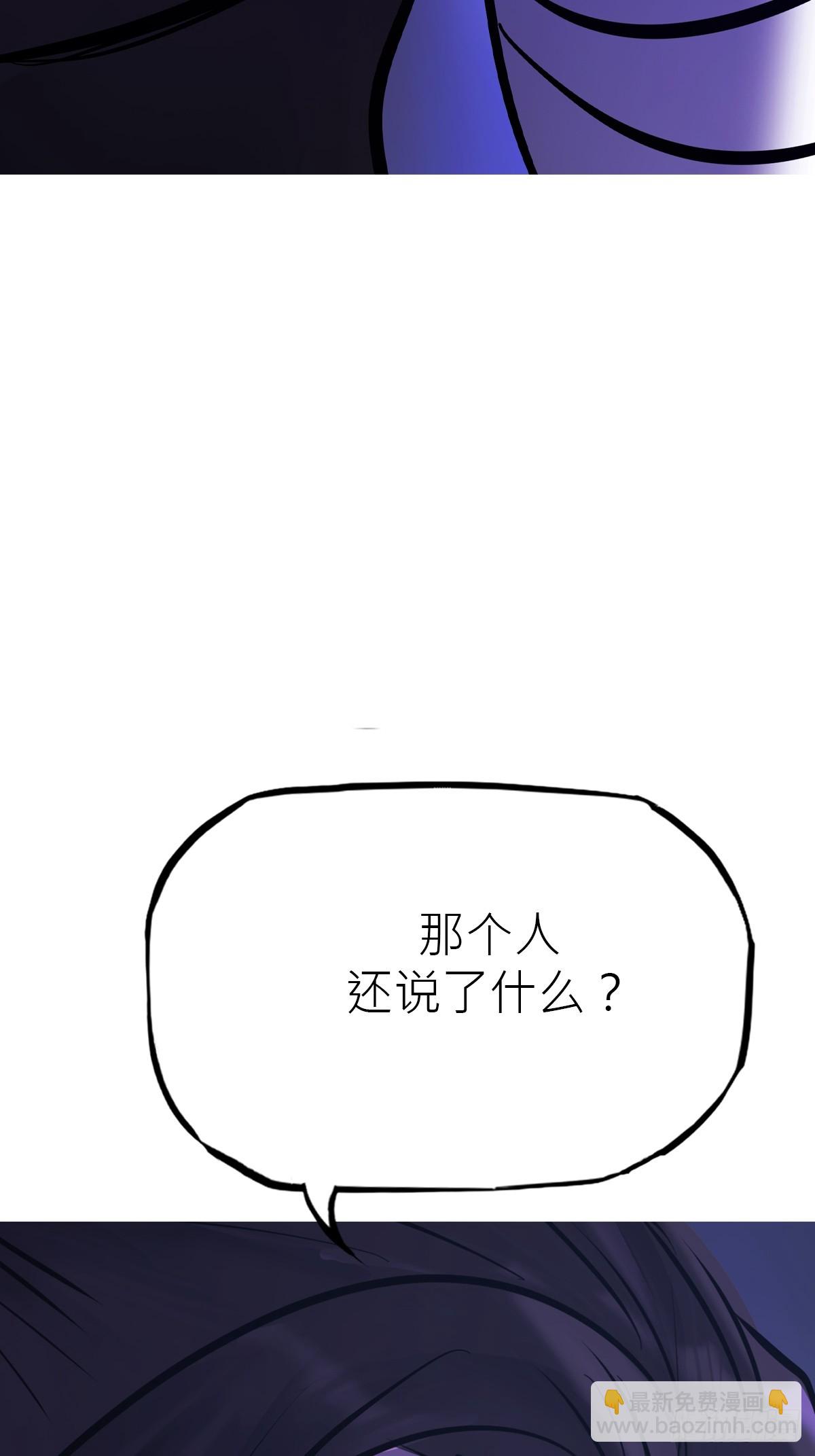 弃子(1/2)-第194话
