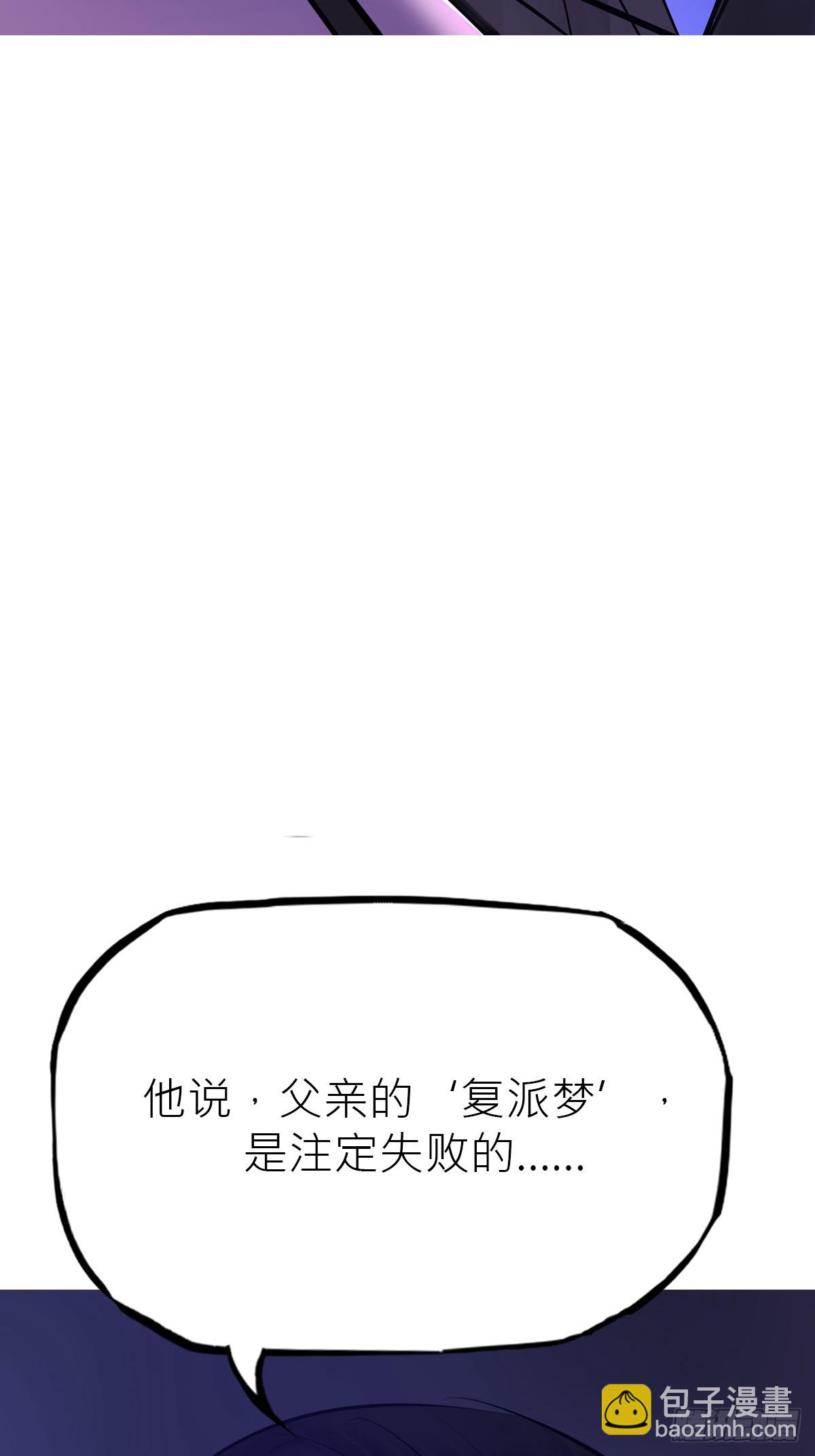 弃子(1/2)-第194话