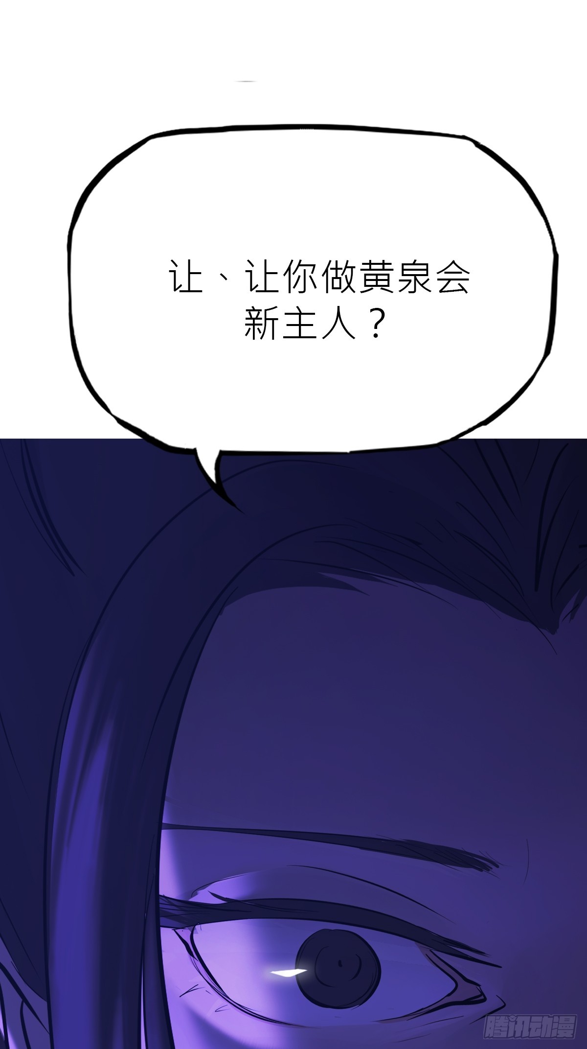弃子(1/2)-第194话