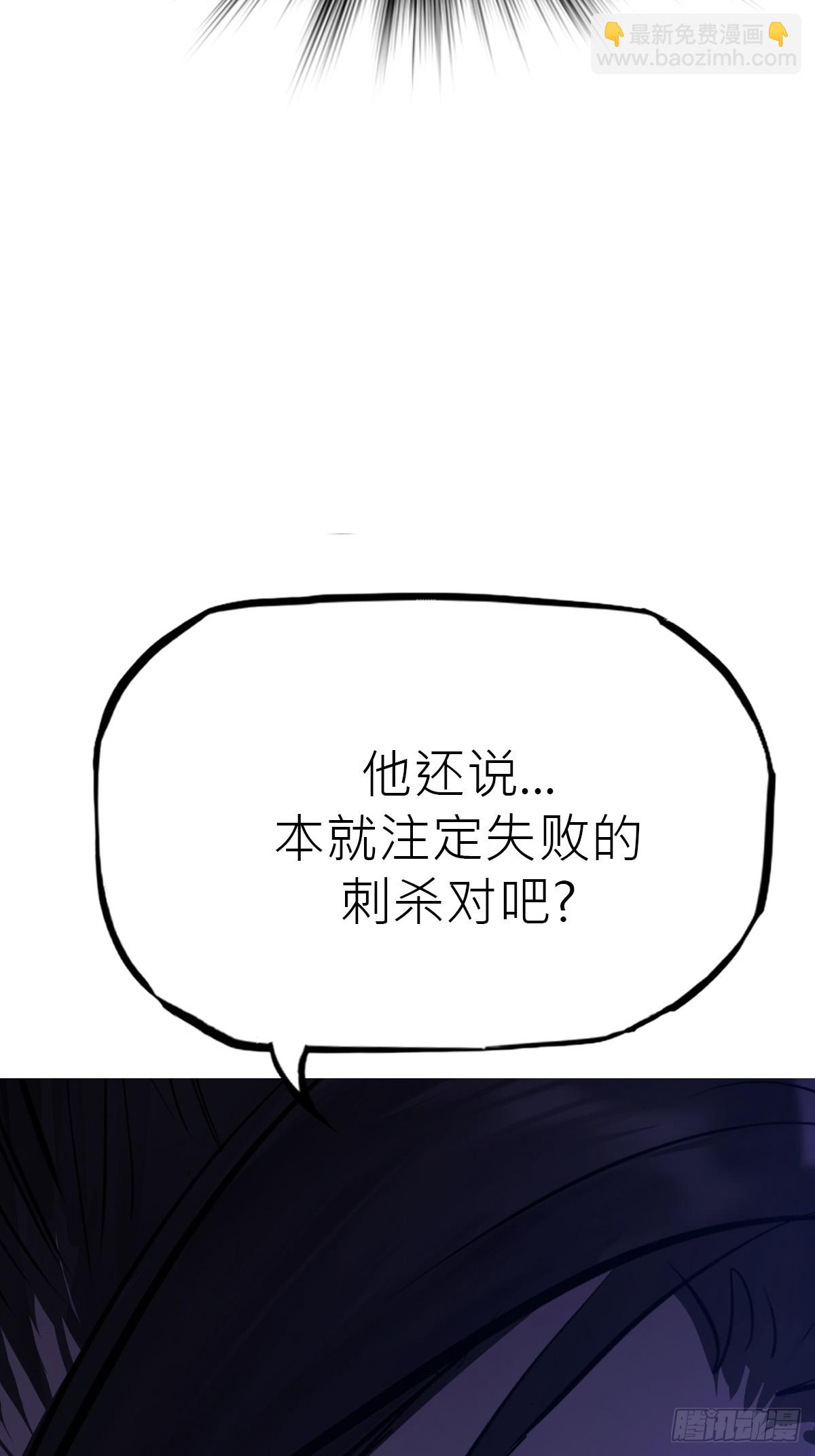 弃子(1/2)-第194话