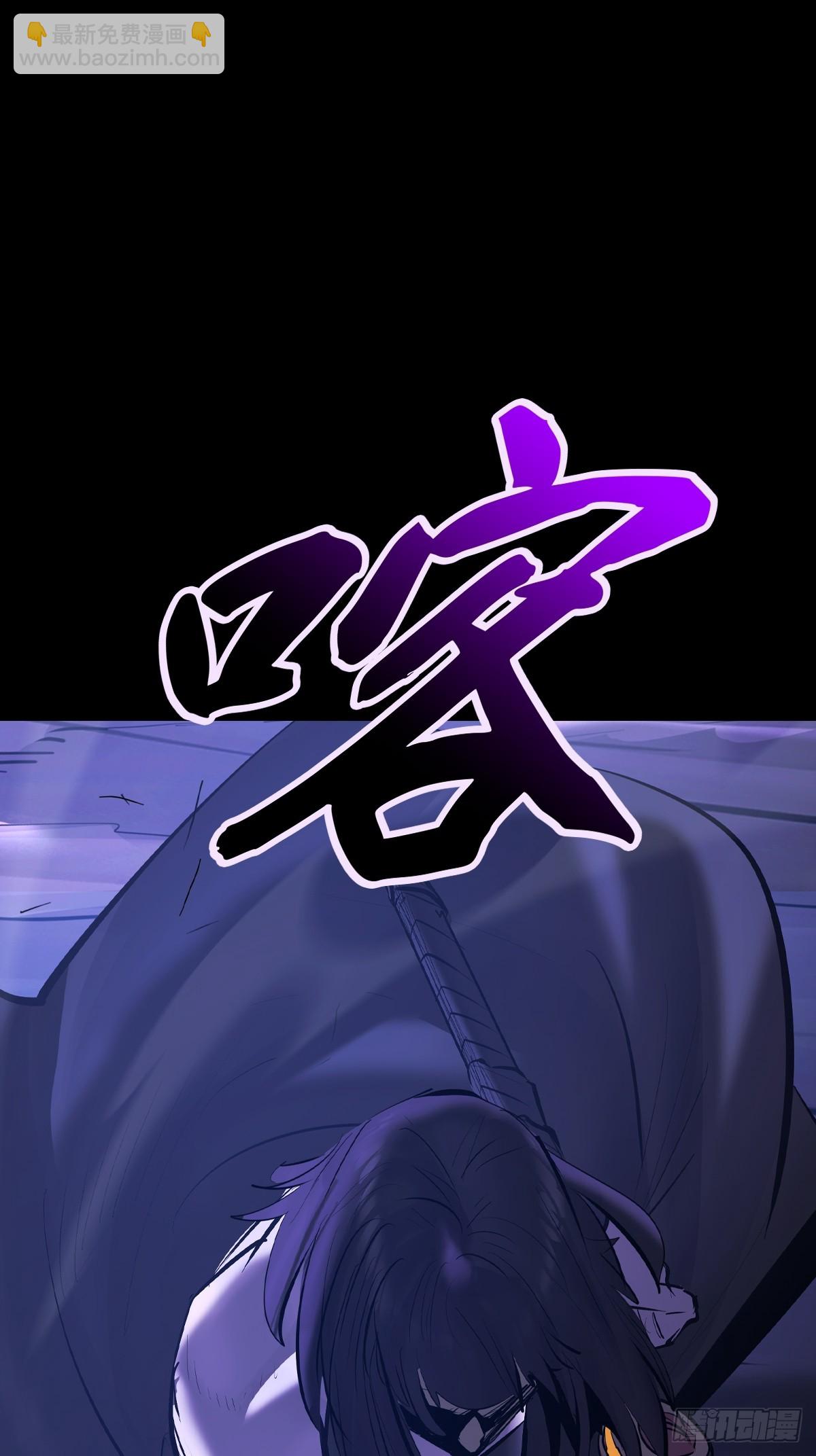 弃子(1/2)-第194话
