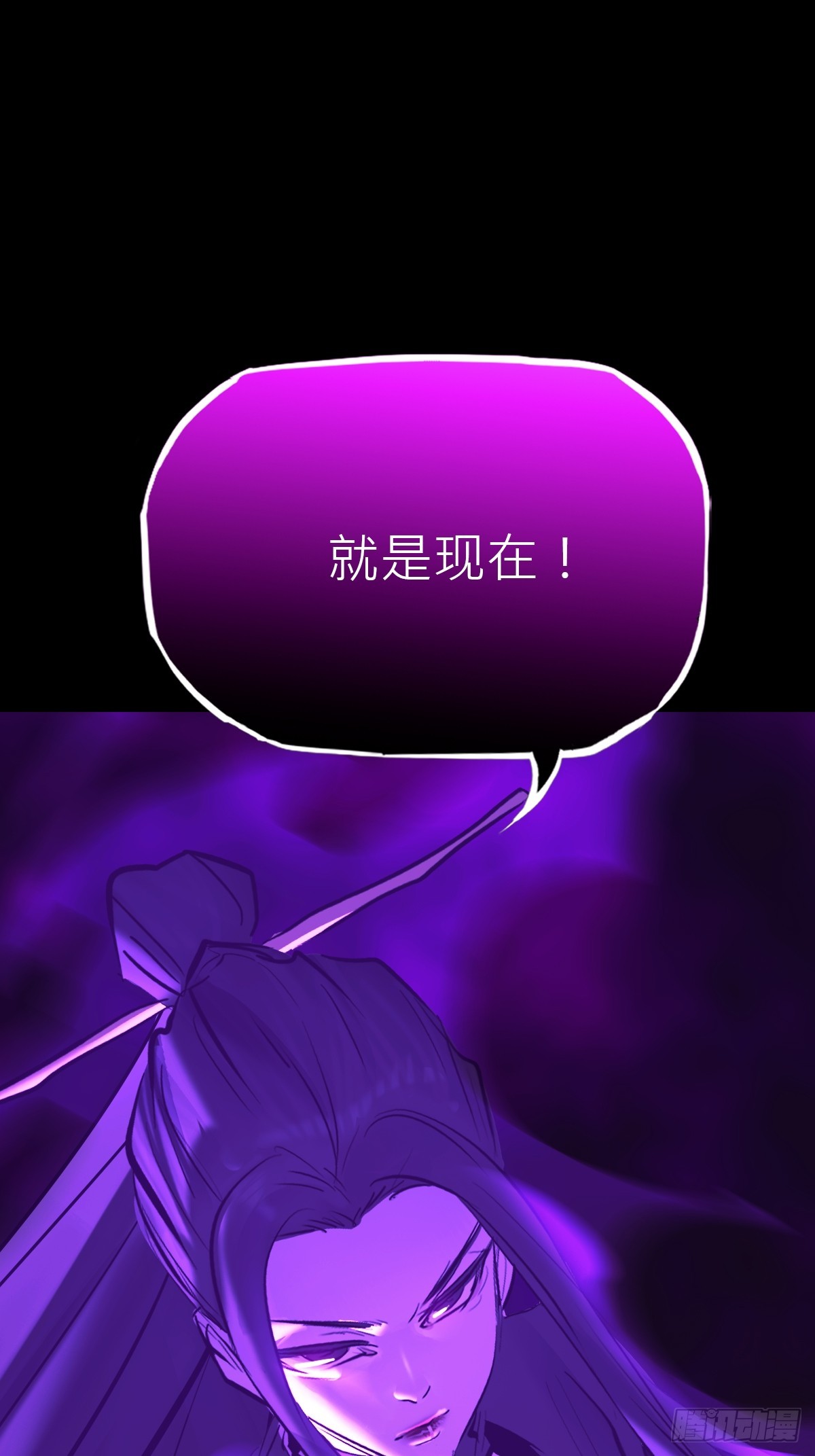 弃子(1/2)-第194话