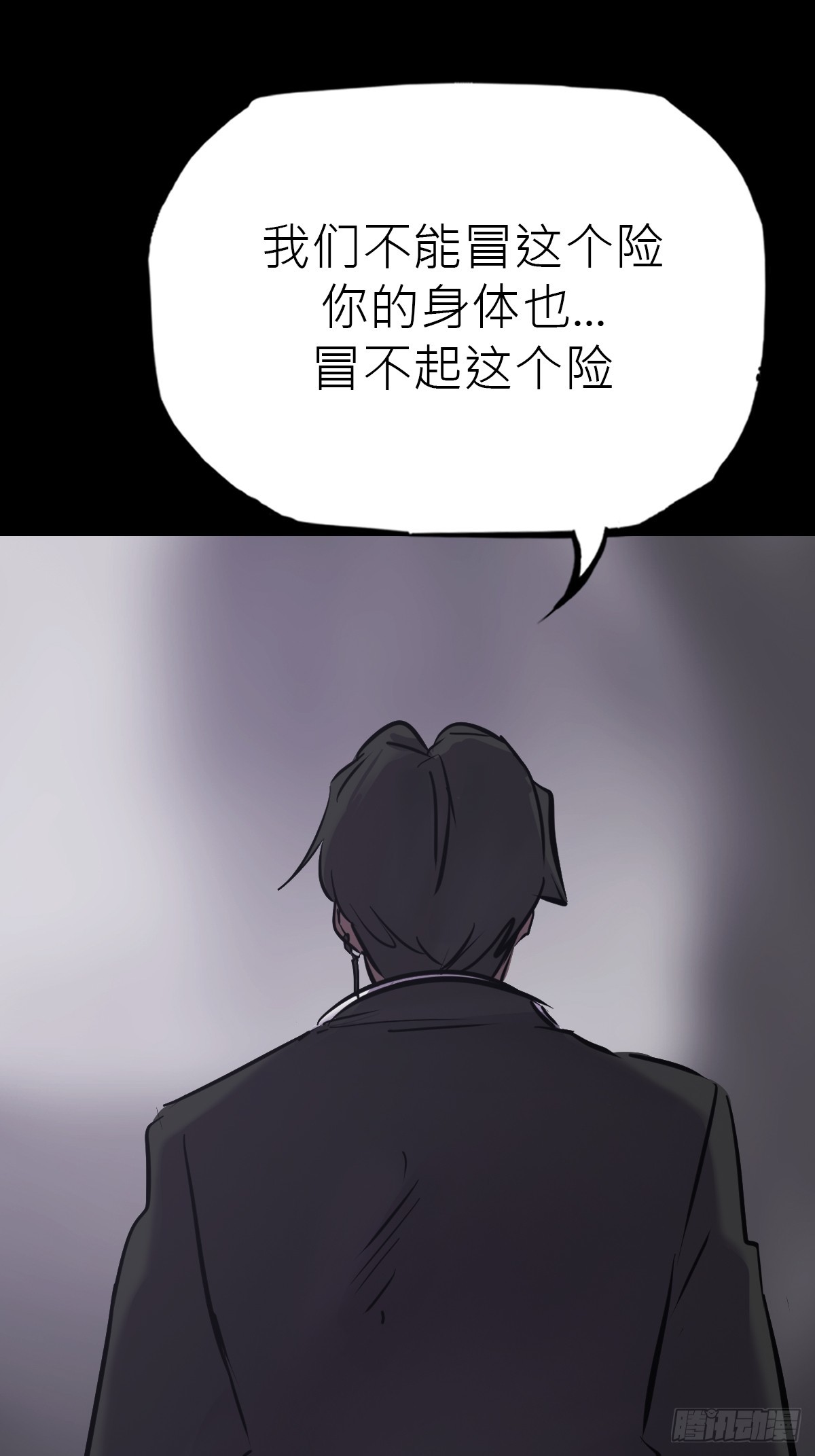 凶筵(1/2)-第196话