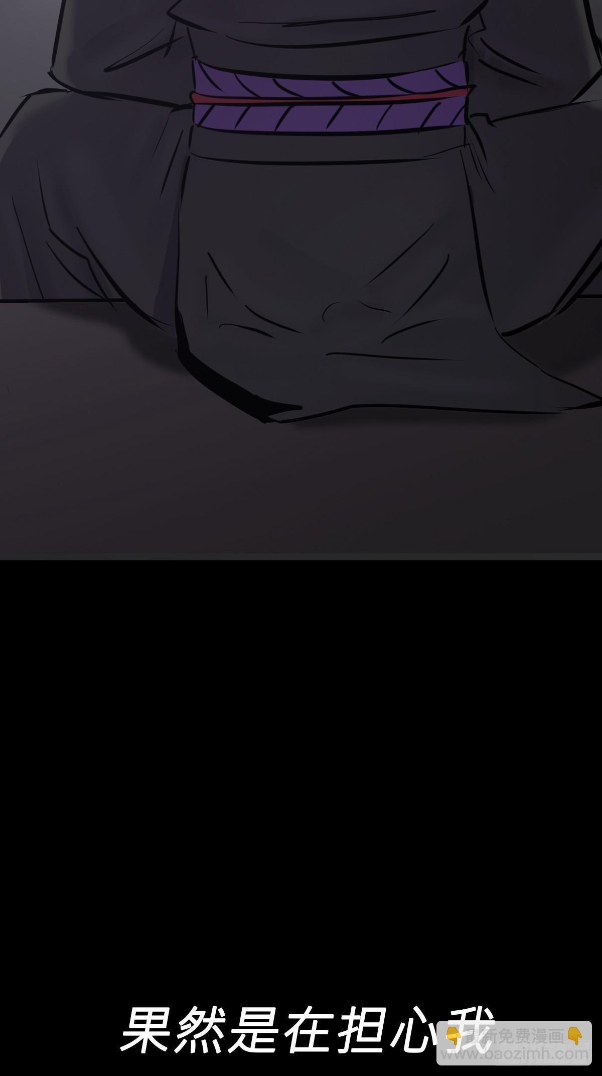 凶筵(1/2)-第196话
