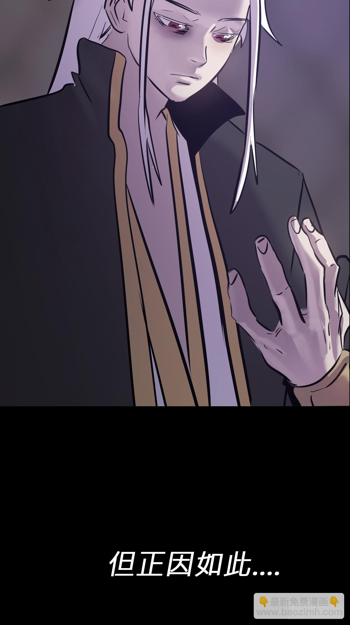 凶筵(1/2)-第196话