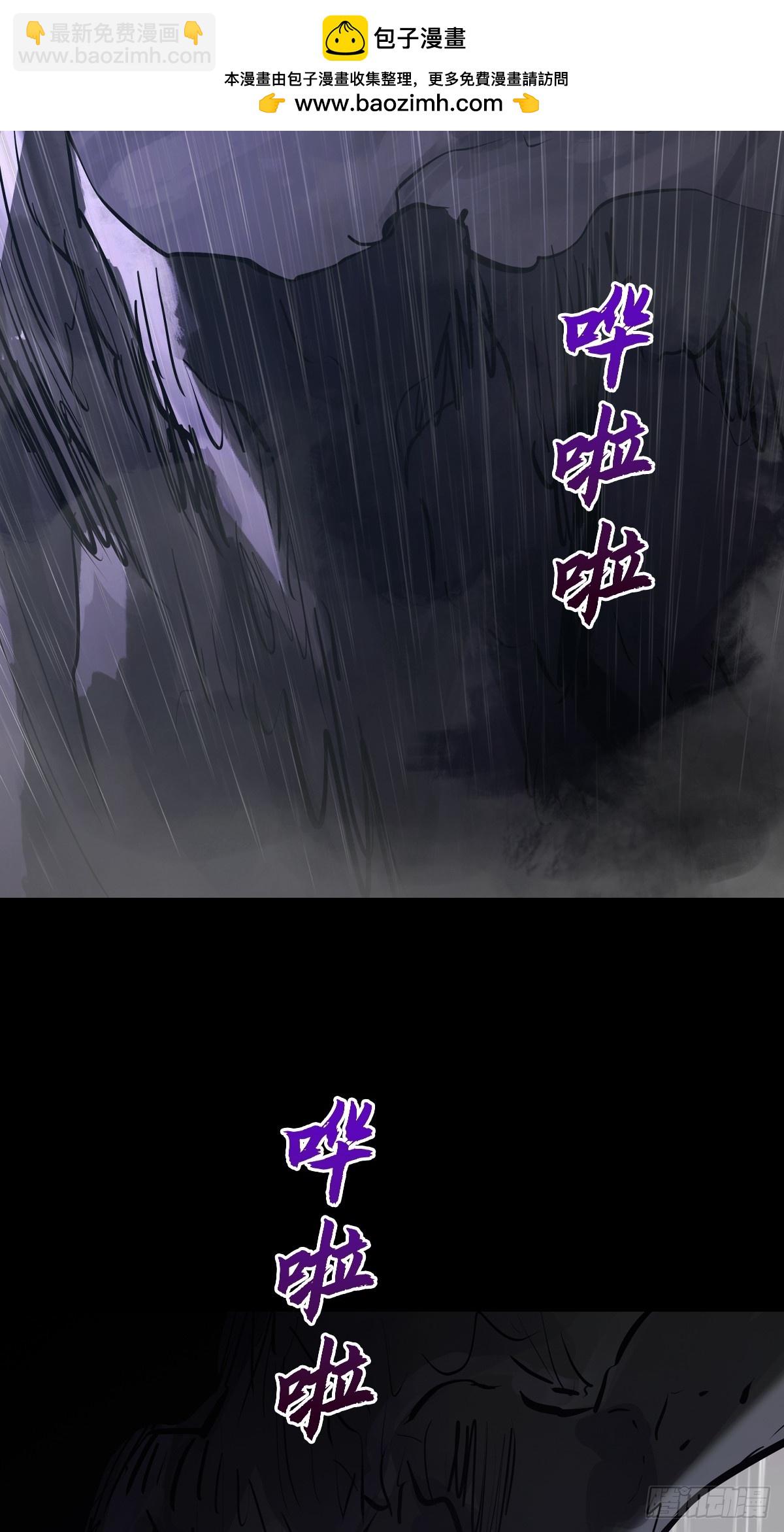凶筵(1/2)-第196话