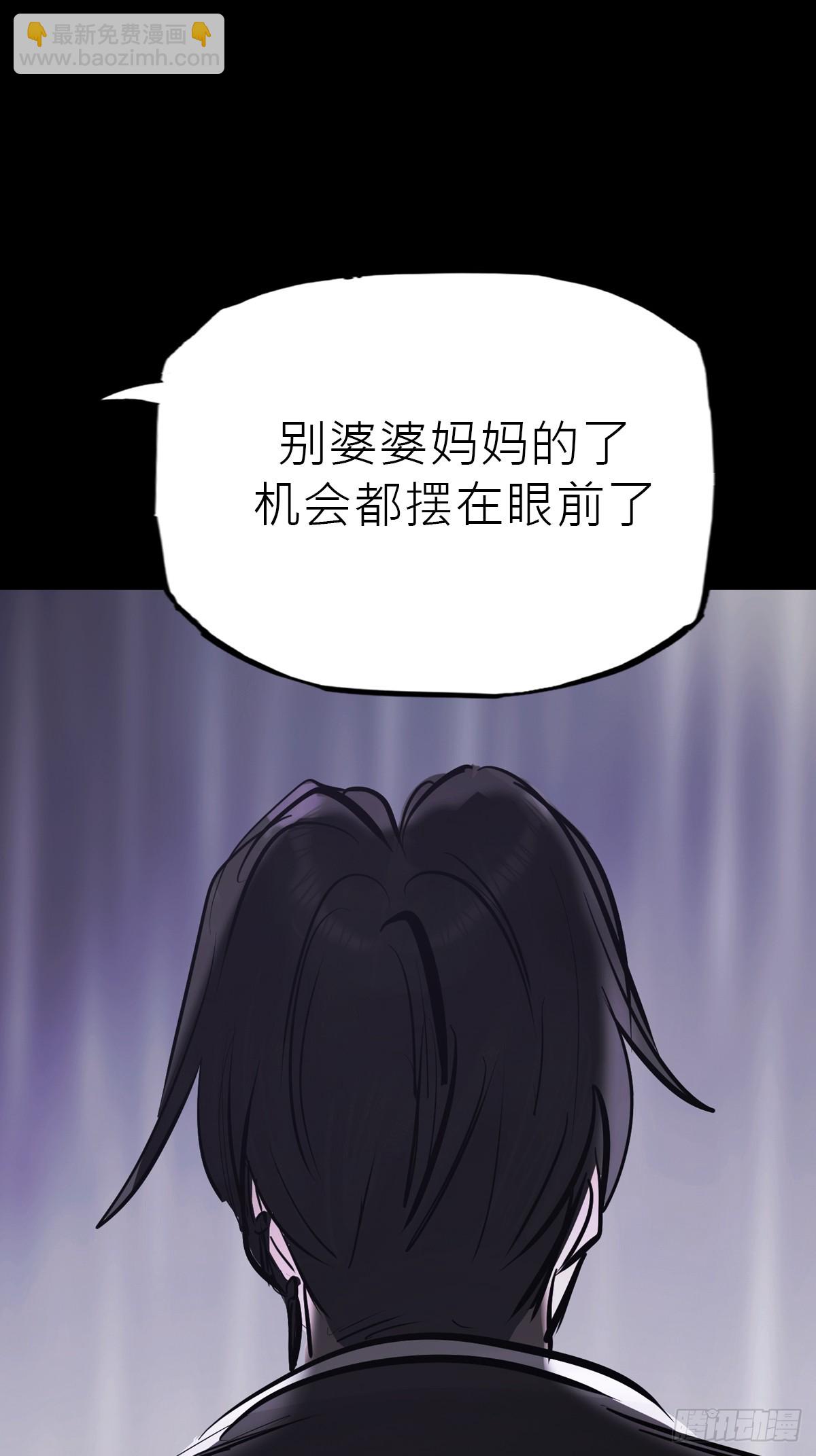 凶筵(1/2)-第196话