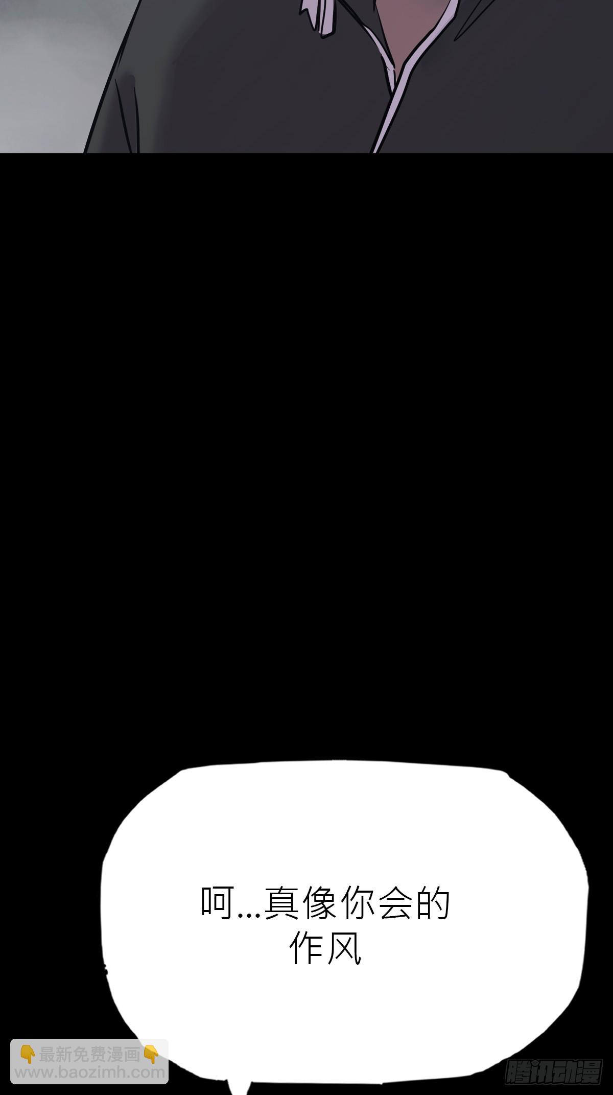 凶筵(1/2)-第196话