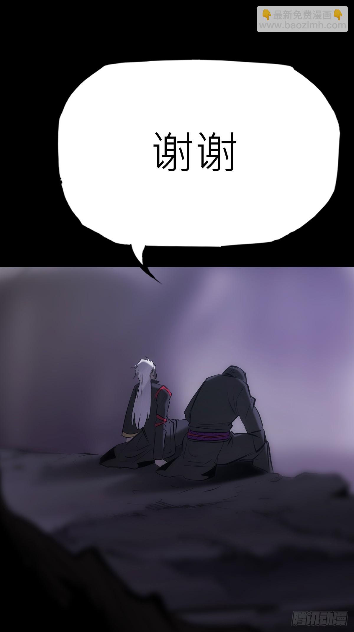 凶筵(1/2)-第196话