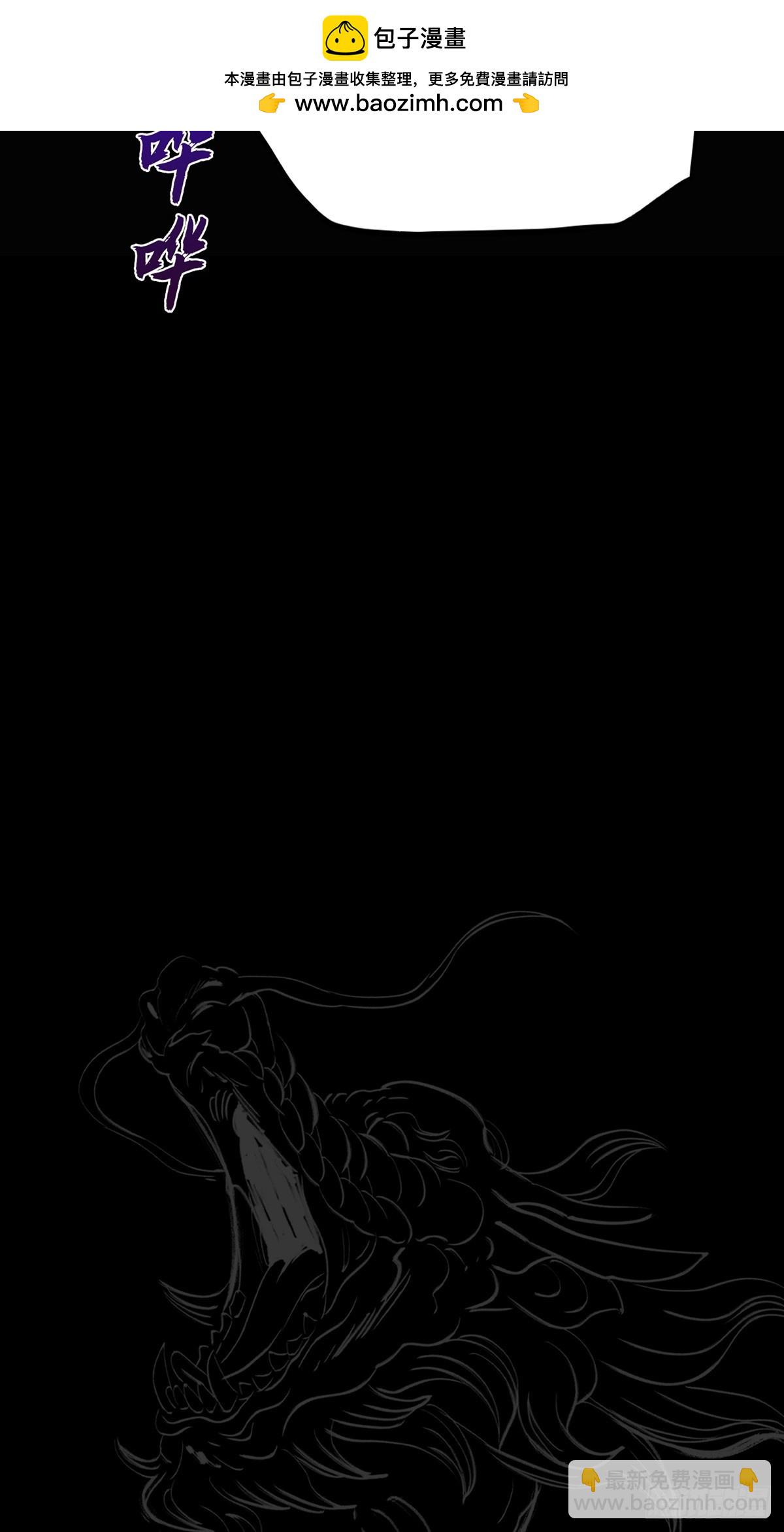 凶筵(1/2)-第196话