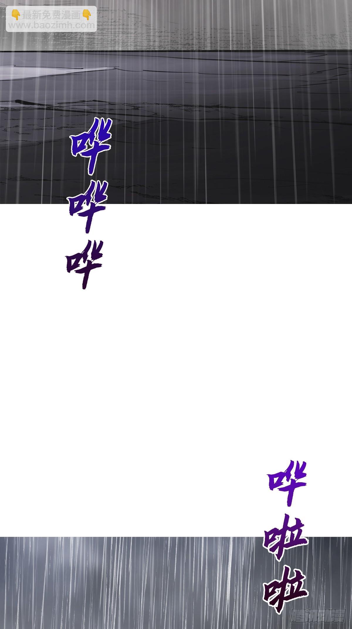 凶筵(1/2)-第196话