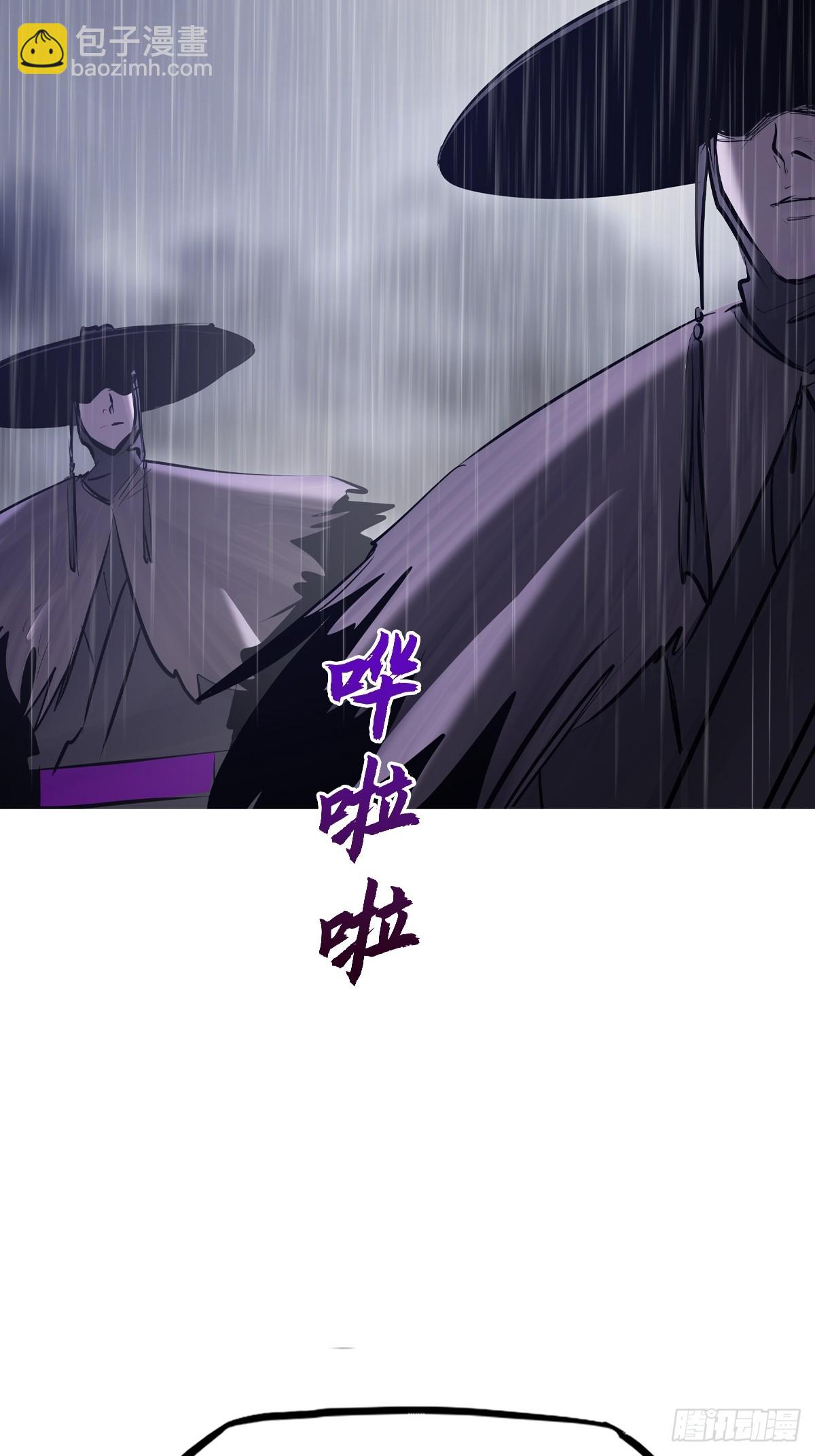 凶筵(1/2)-第196话