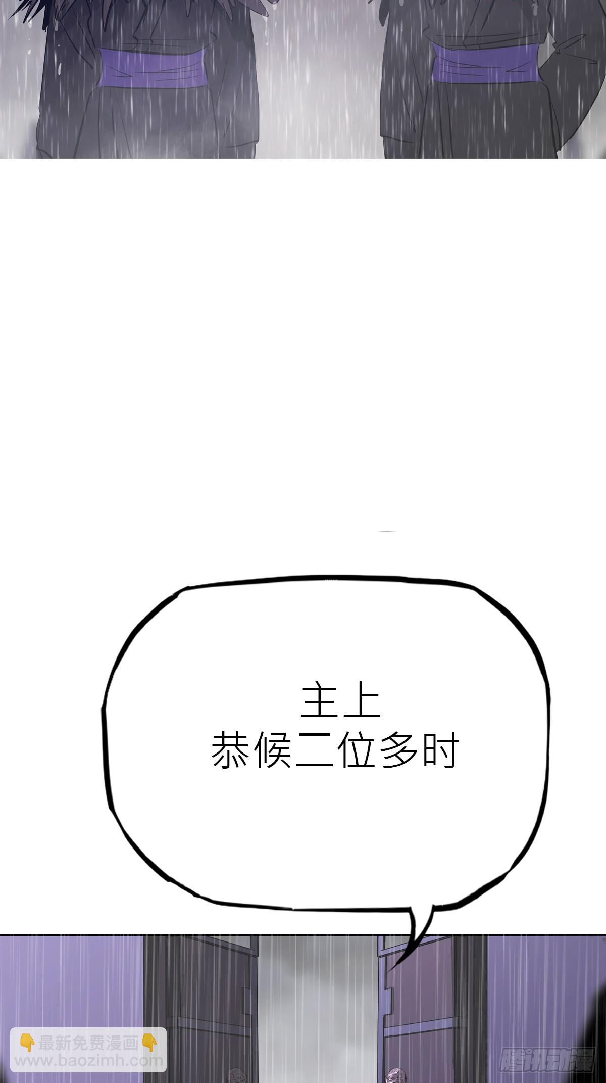 凶筵(1/2)-第196话