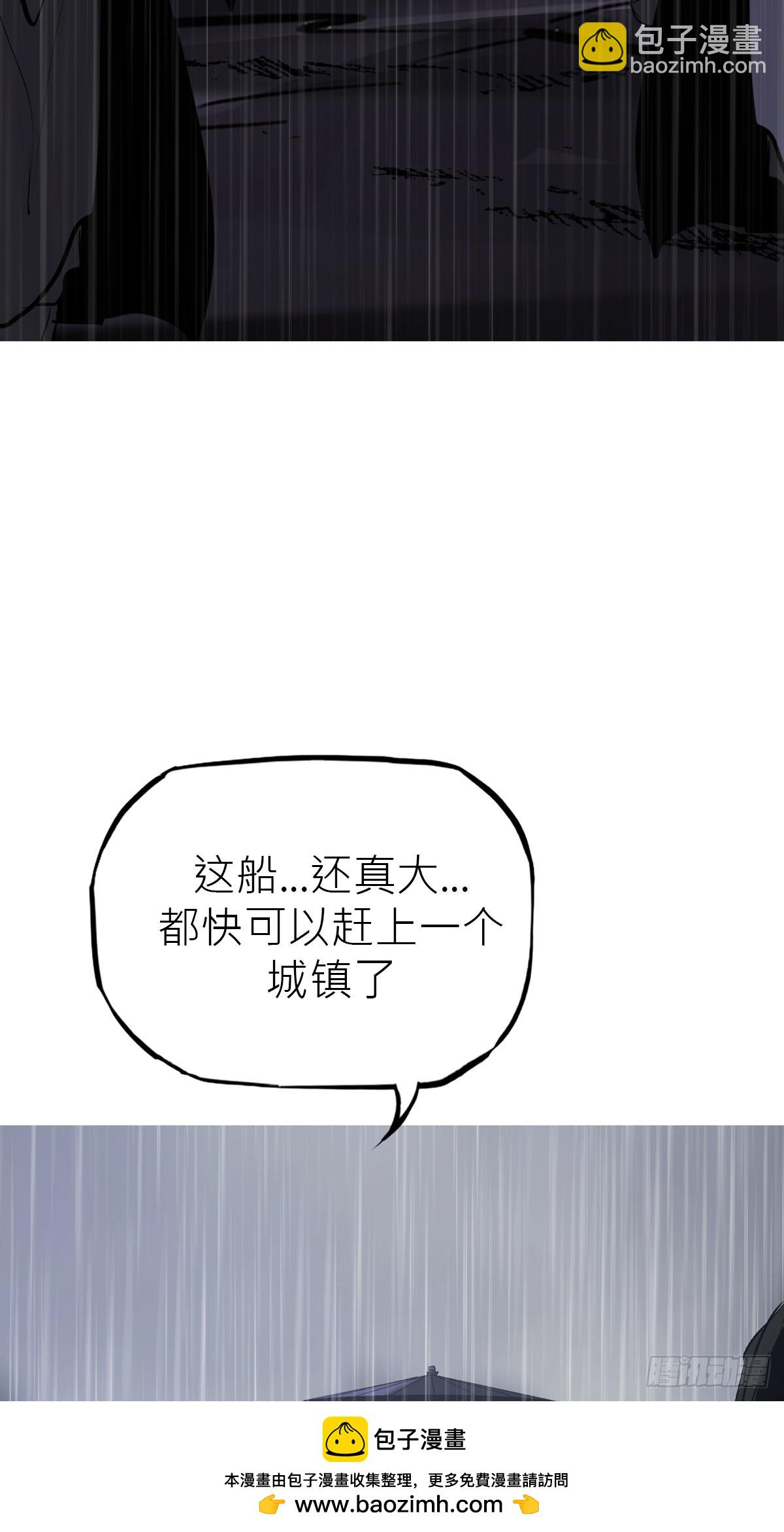 凶筵(1/2)-第196话