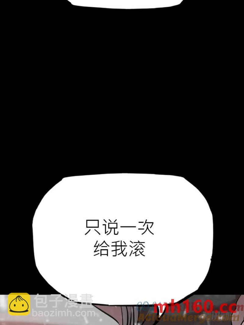 奇技擒三贼(1/2)-第20话