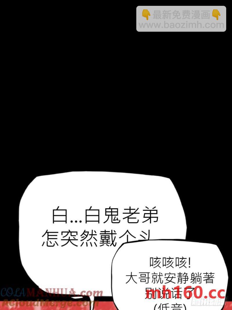 奇技擒三贼(1/2)-第20话