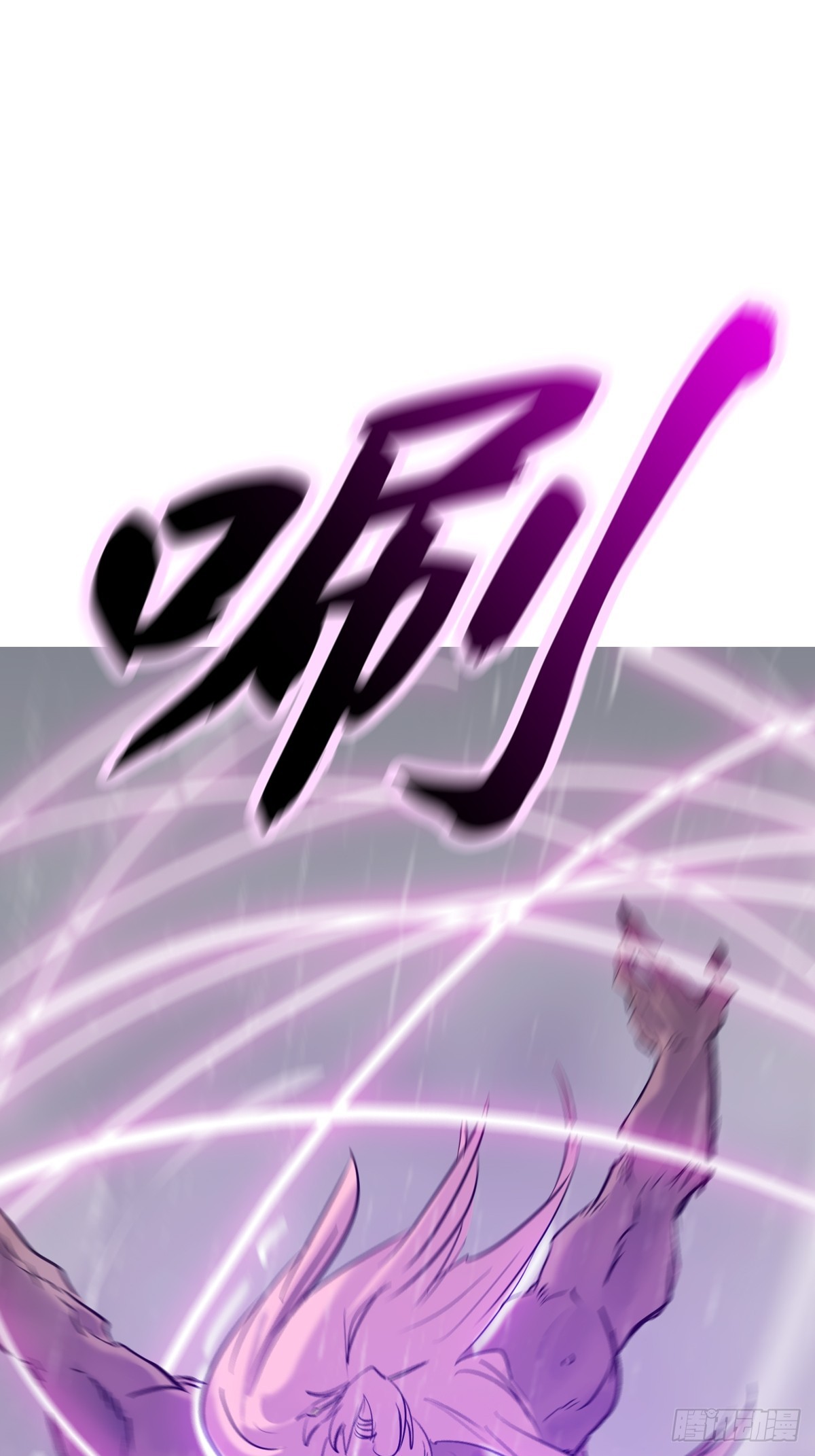 其道(1/2)-第198话