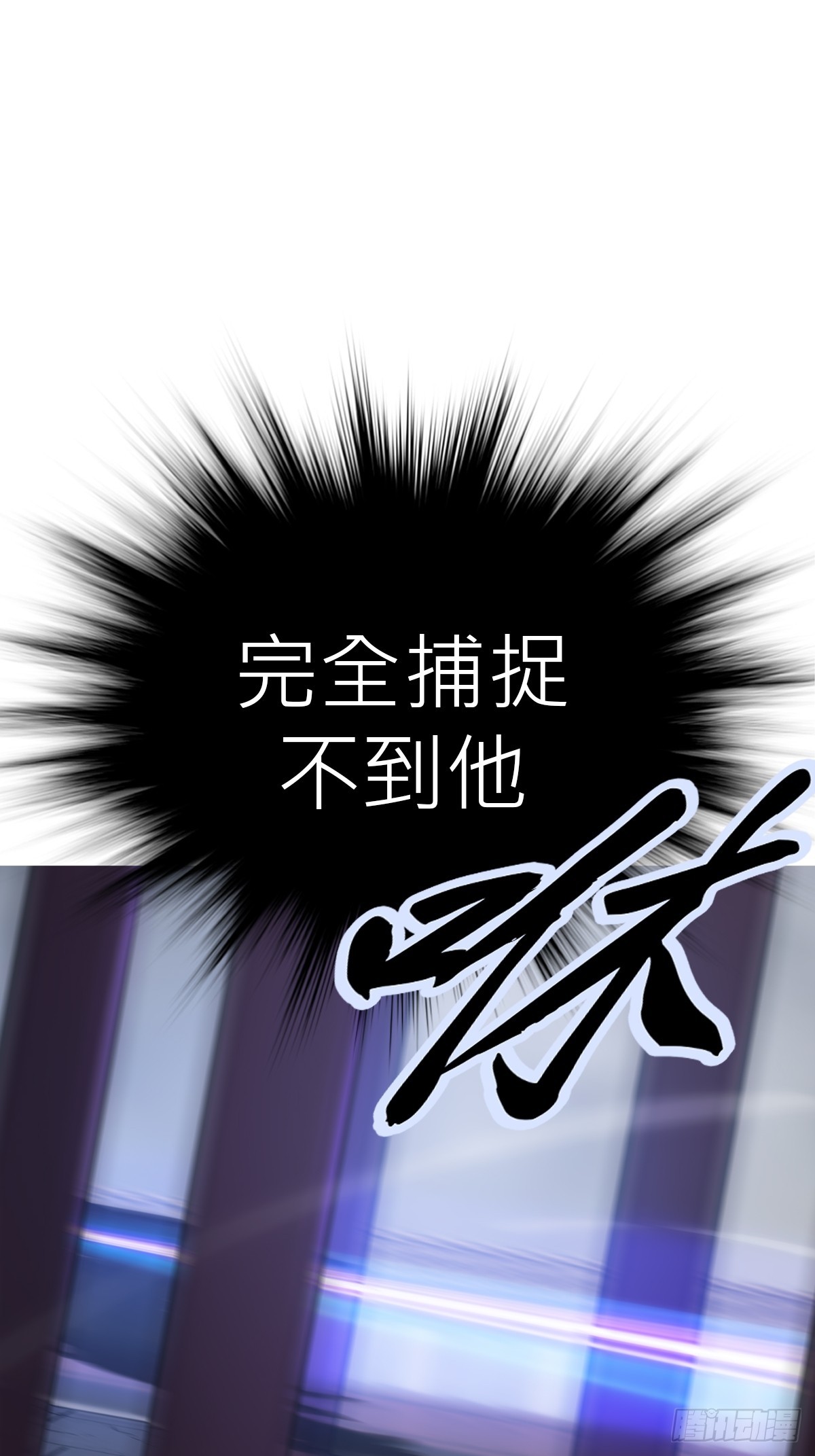 其道(1/2)-第198话