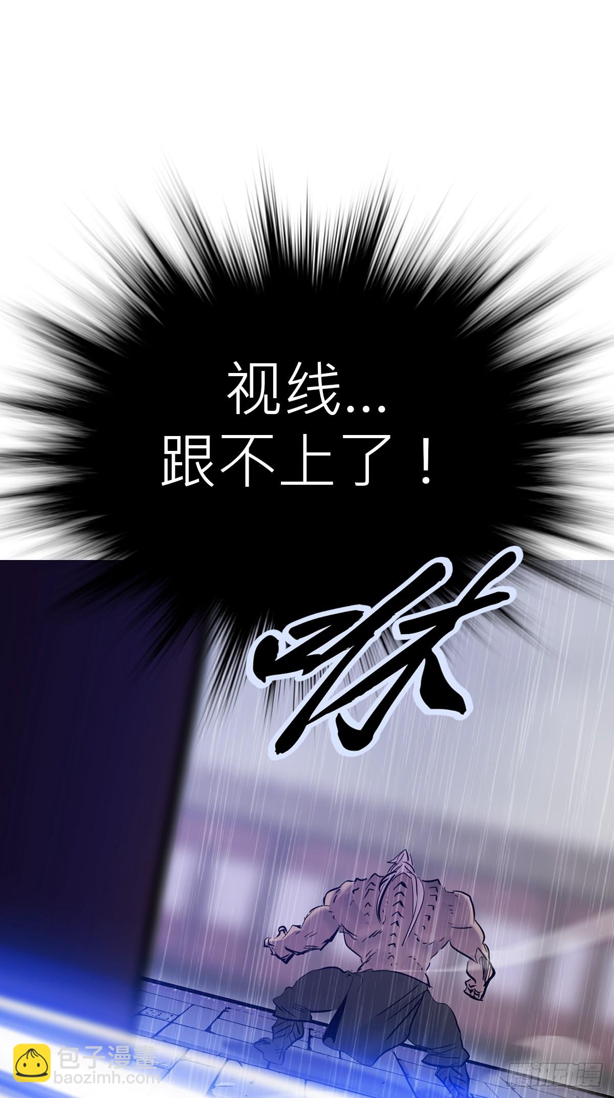 其道(1/2)-第198话