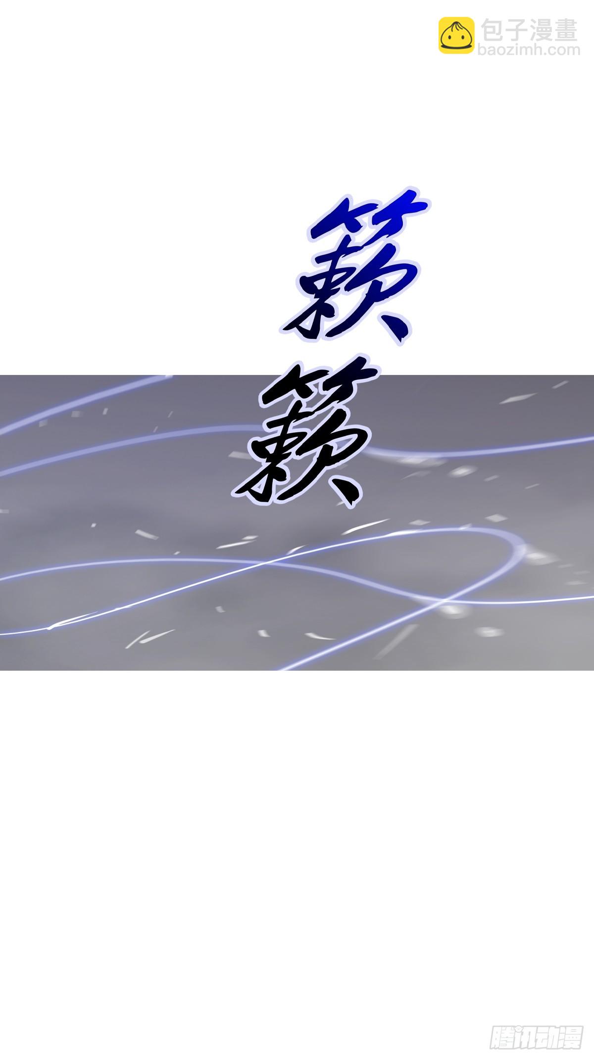 其道(1/2)-第198话