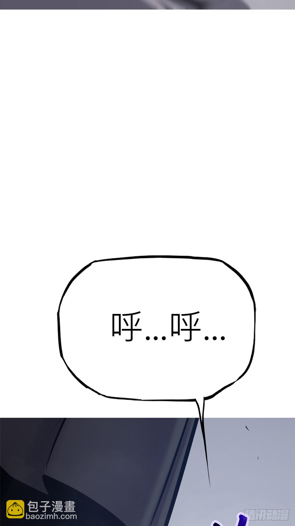 其道(1/2)-第198话
