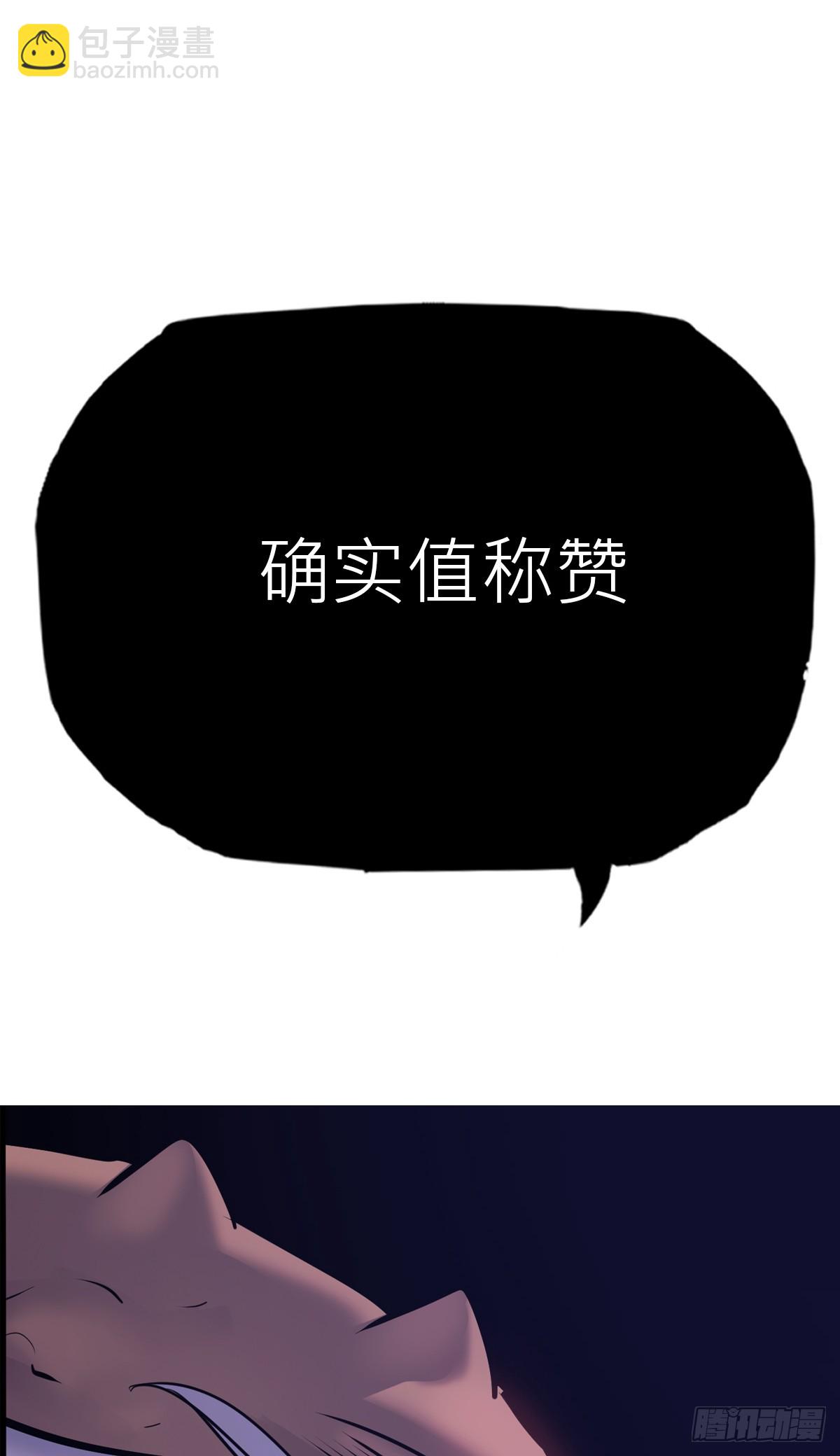 暗行(1/2)-第200话
