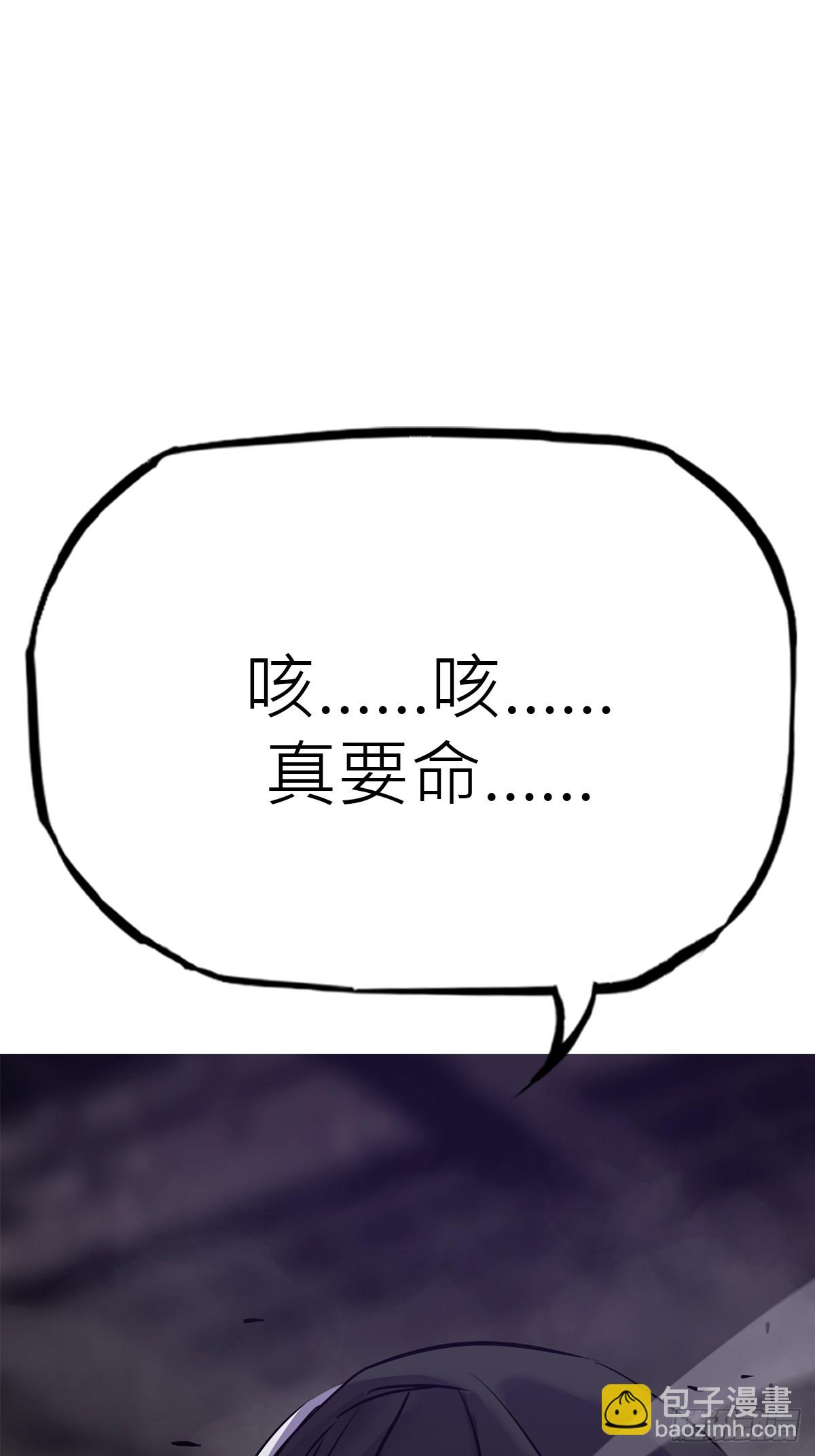 暗行(1/2)-第200话