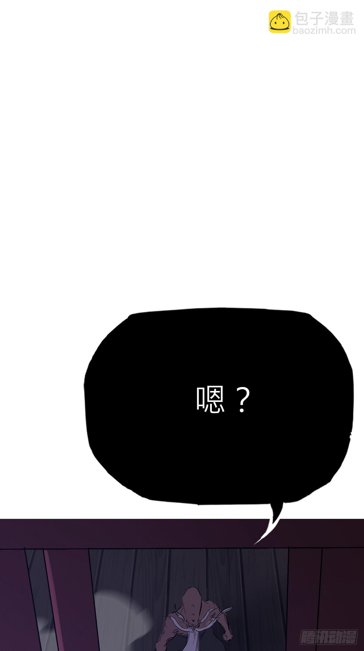 暗行(1/2)-第200话