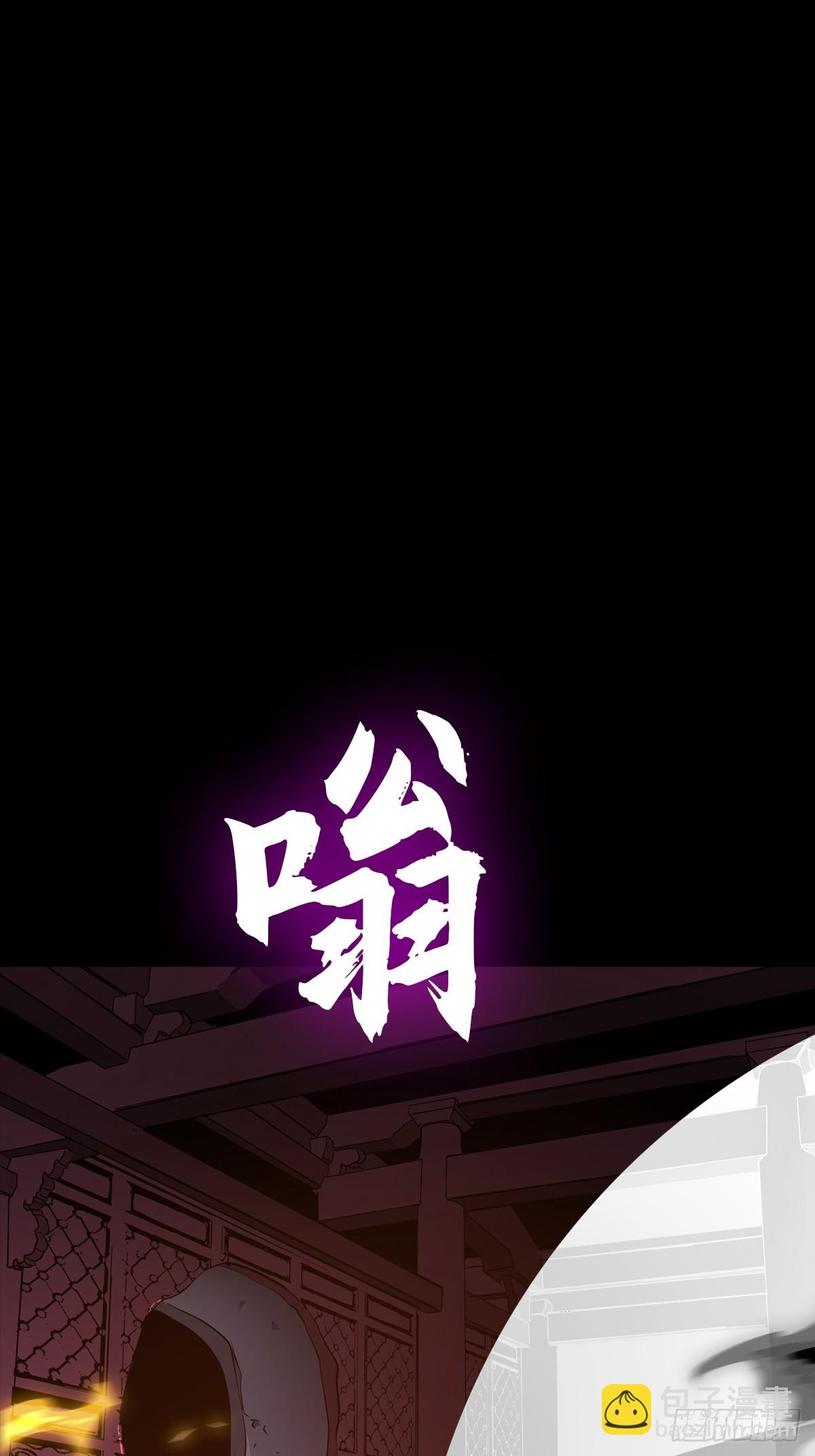 暗行(1/2)-第200话