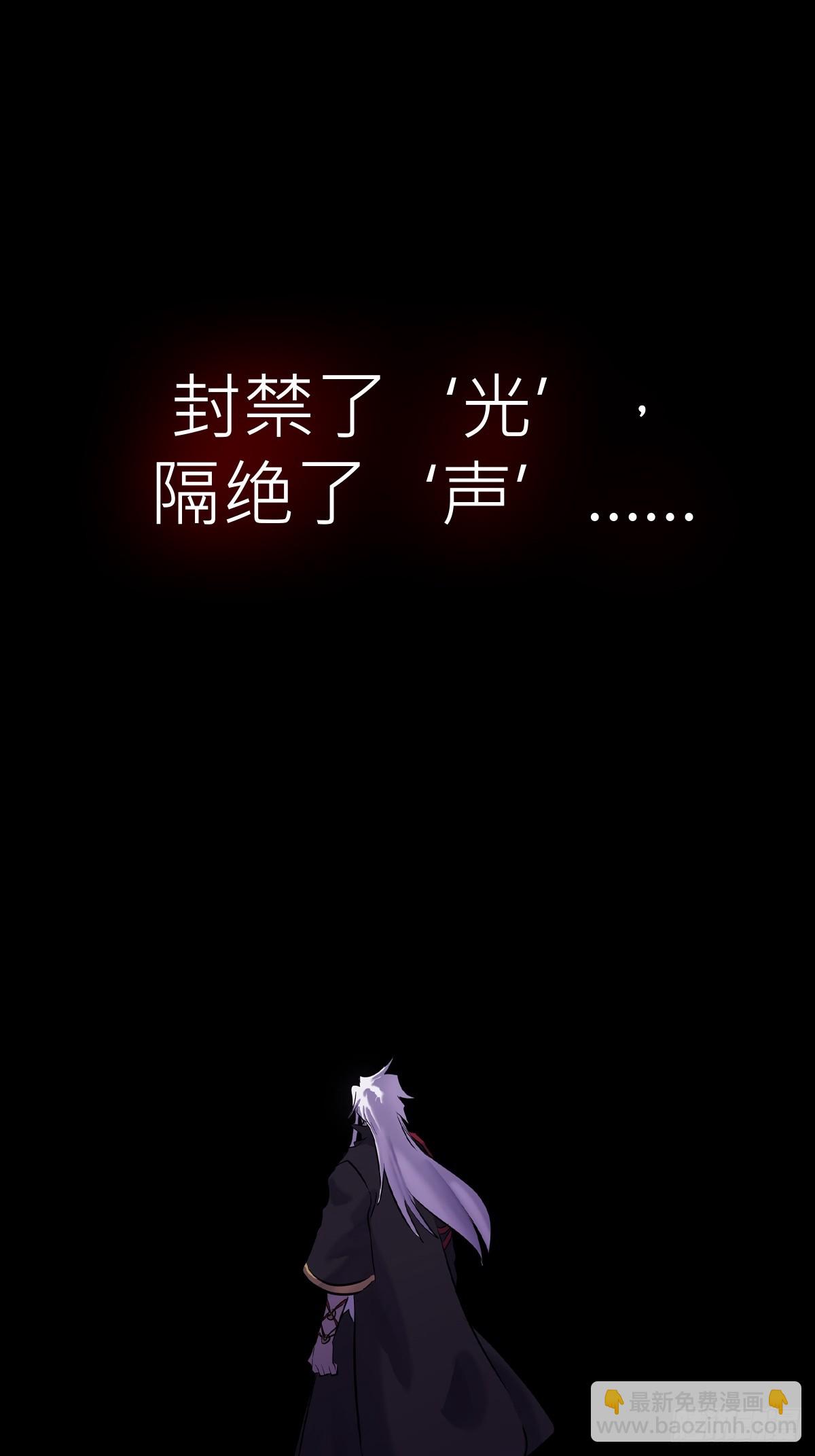 暗行(1/2)-第200话