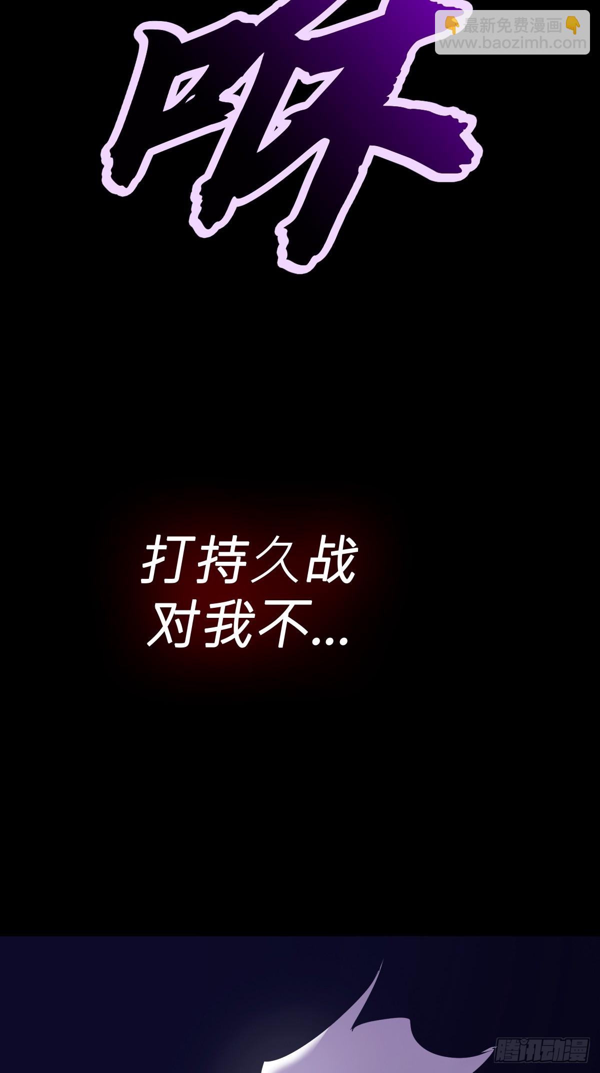 暗行(1/2)-第200话