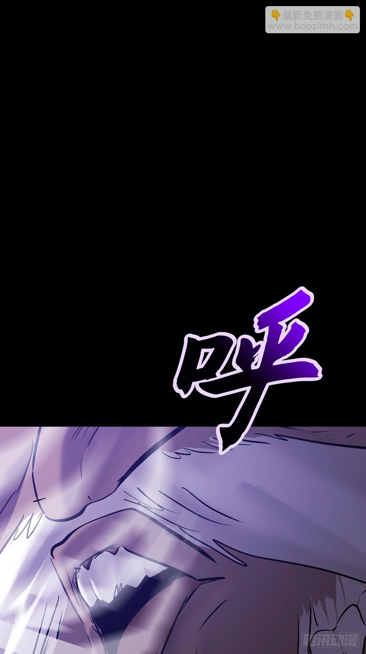 暗行(1/2)-第200话