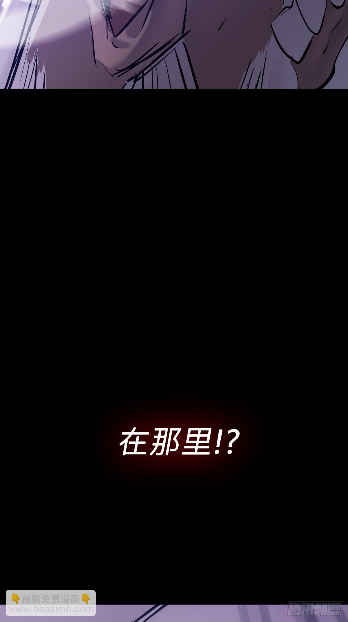 暗行(1/2)-第200话