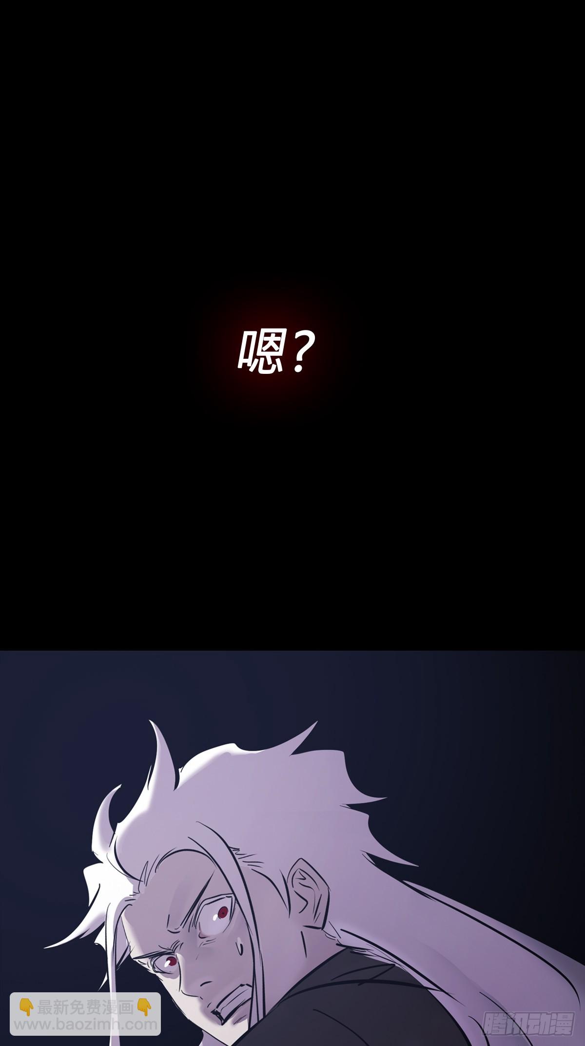 暗行(1/2)-第200话