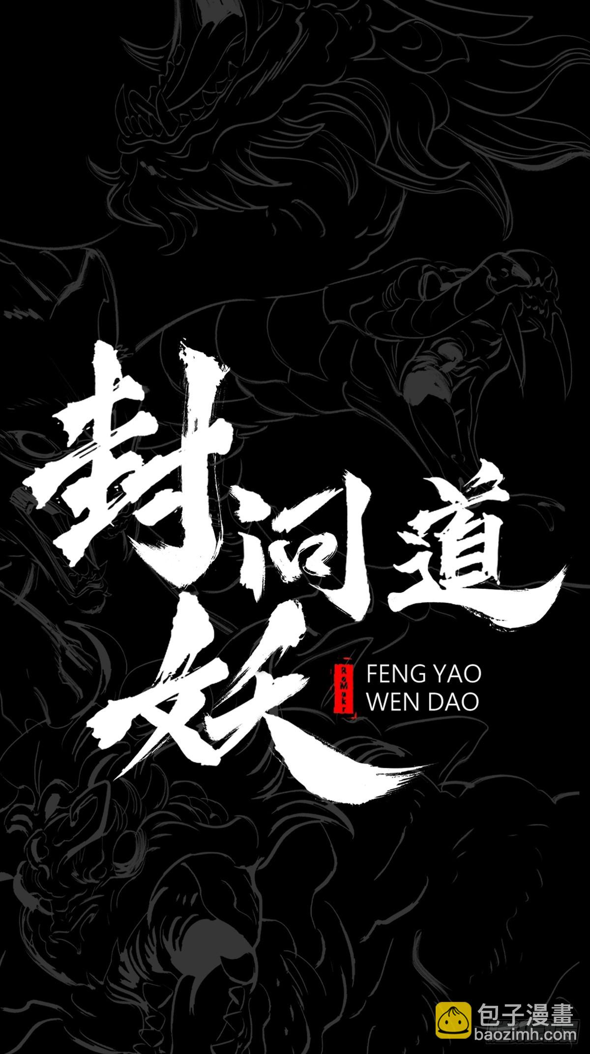 暗行(1/2)-第200话