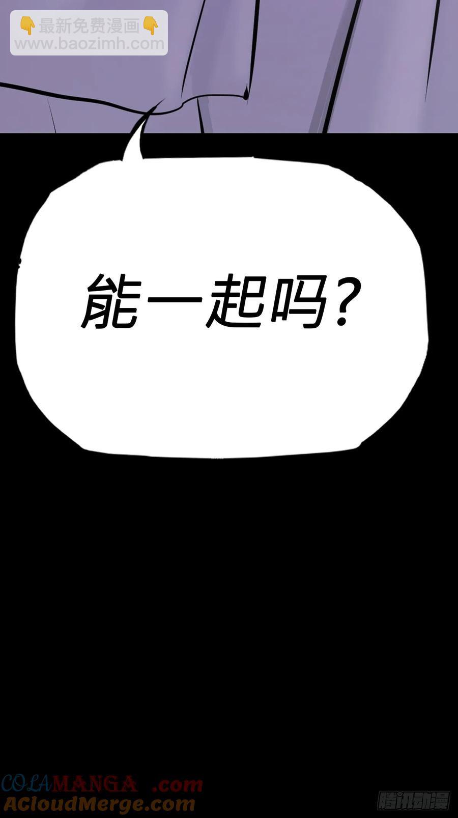 深宵秘事(1/2)-第24话