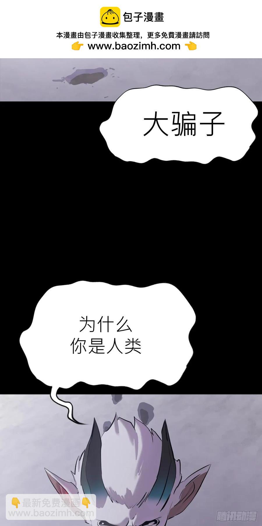 深宵秘事(1/2)-第24话