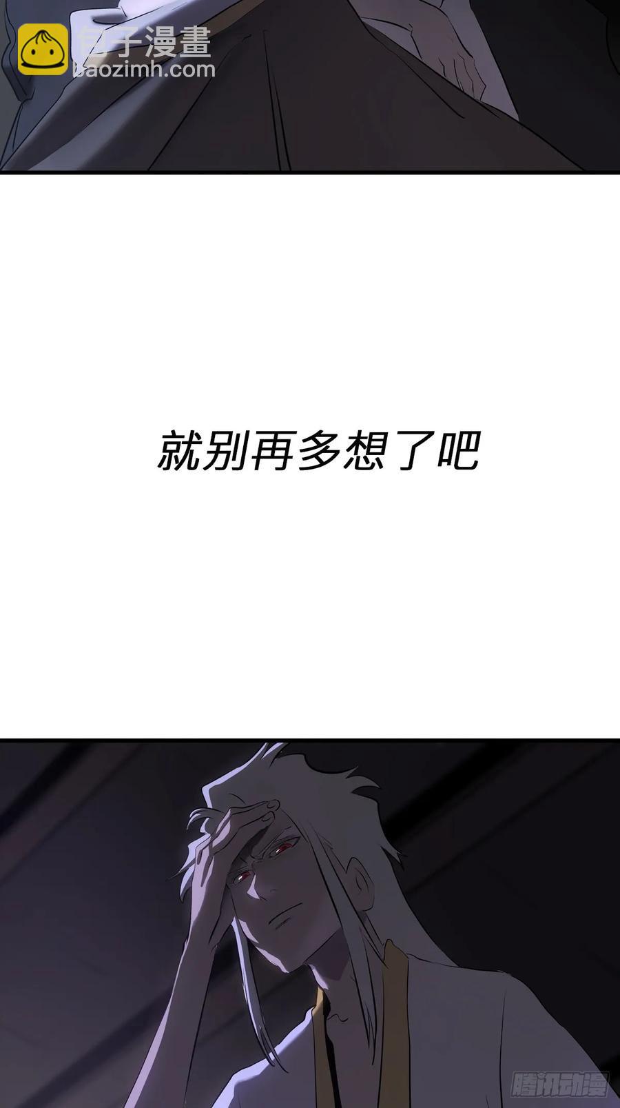 深宵秘事(1/2)-第24话