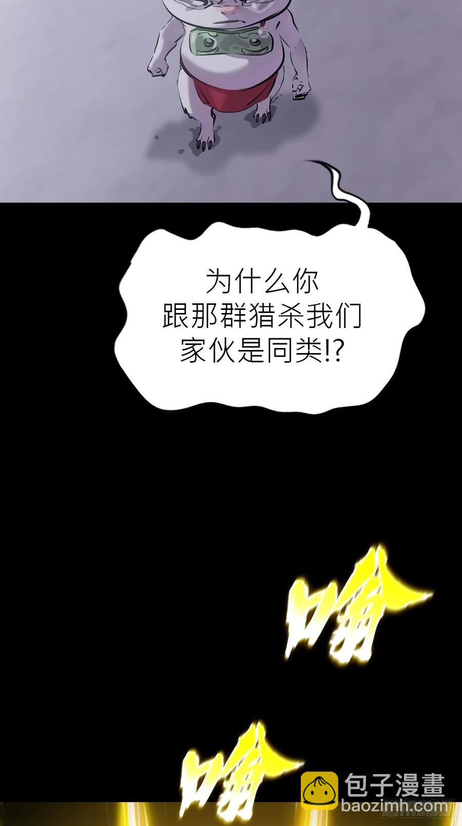 深宵秘事(1/2)-第24话